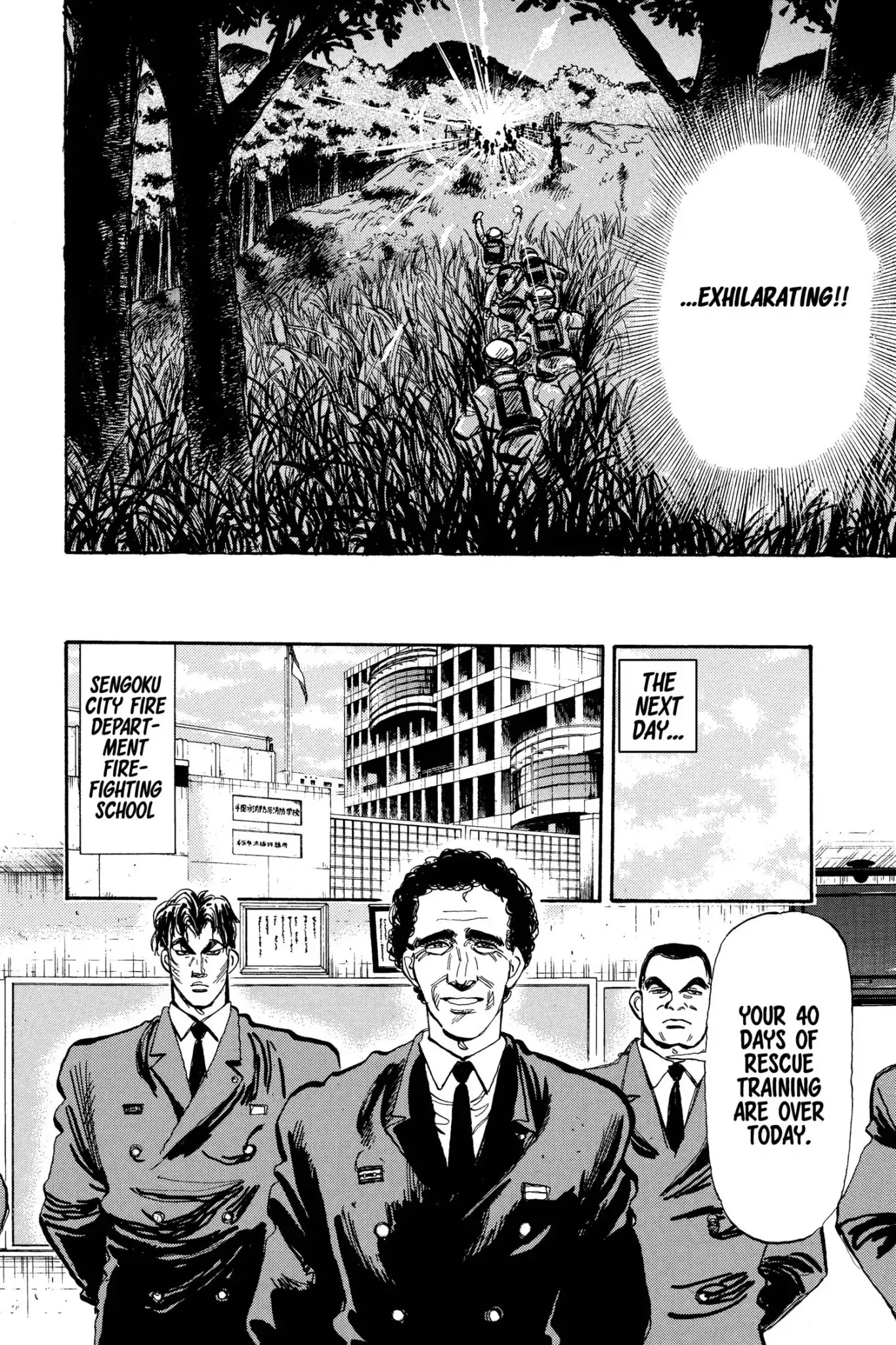 Megumi no Daigo Chapter 12.2 page 12 - Vol.12 Report #2: The Silence of the Wolves