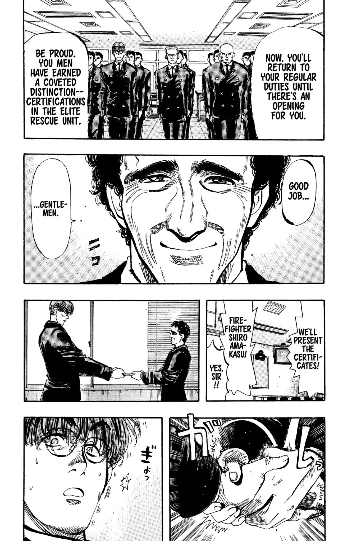 Megumi no Daigo Chapter 12.2 page 13 - Vol.12 Report #2: The Silence of the Wolves