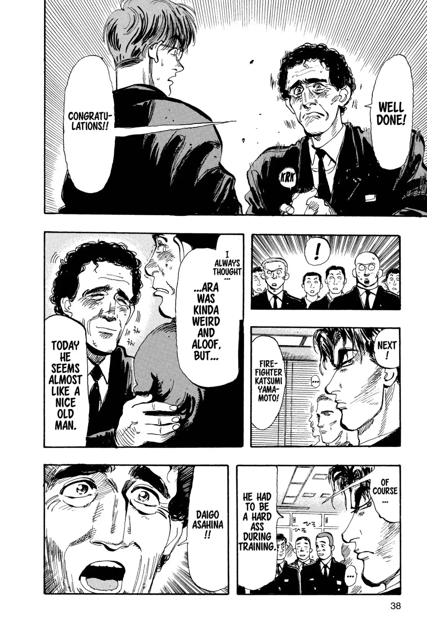 Megumi no Daigo Chapter 12.2 page 14 - Vol.12 Report #2: The Silence of the Wolves