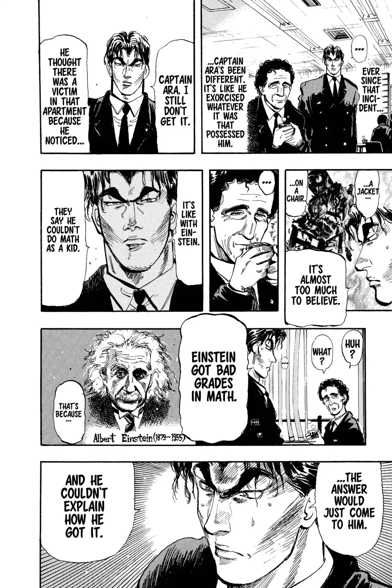 Megumi no Daigo Chapter 12.2 page 16 - Vol.12 Report #2: The Silence of the Wolves