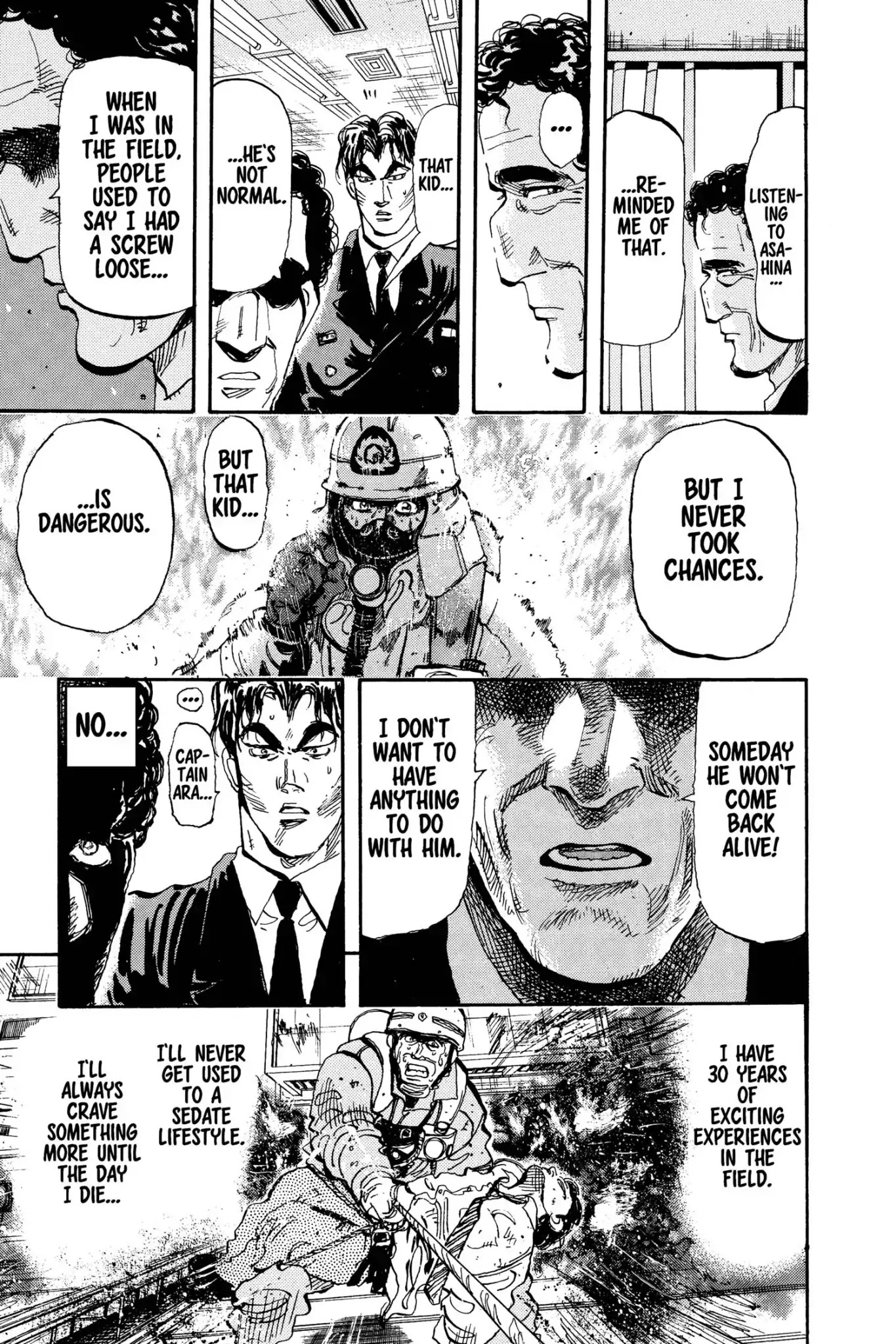 Megumi no Daigo Chapter 12.2 page 17 - Vol.12 Report #2: The Silence of the Wolves