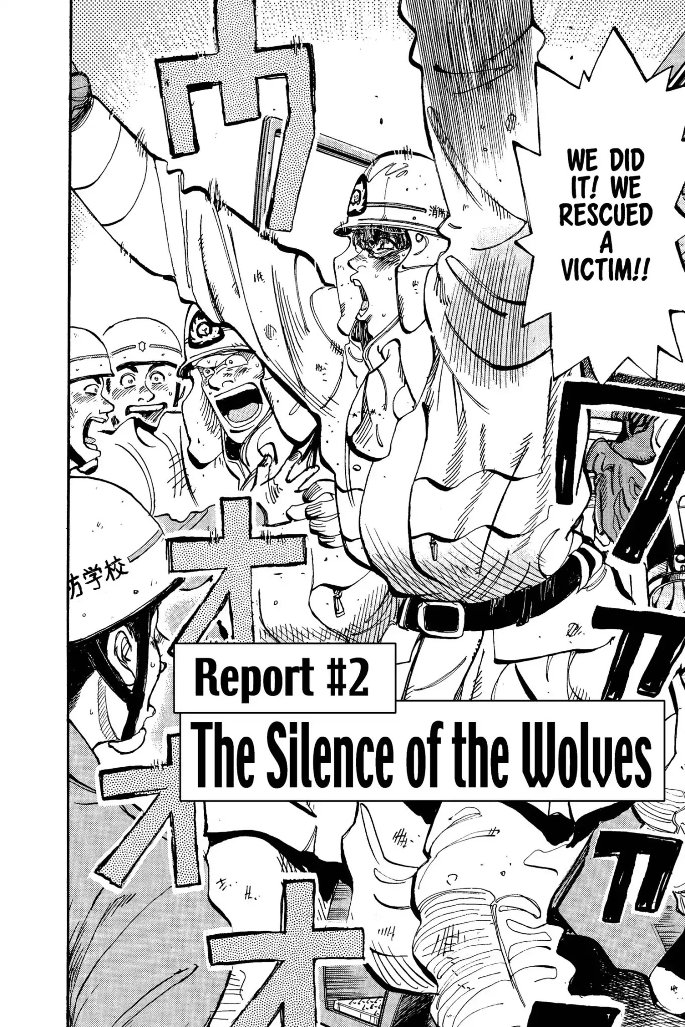 Megumi no Daigo Chapter 12.2 page 2 - Vol.12 Report #2: The Silence of the Wolves