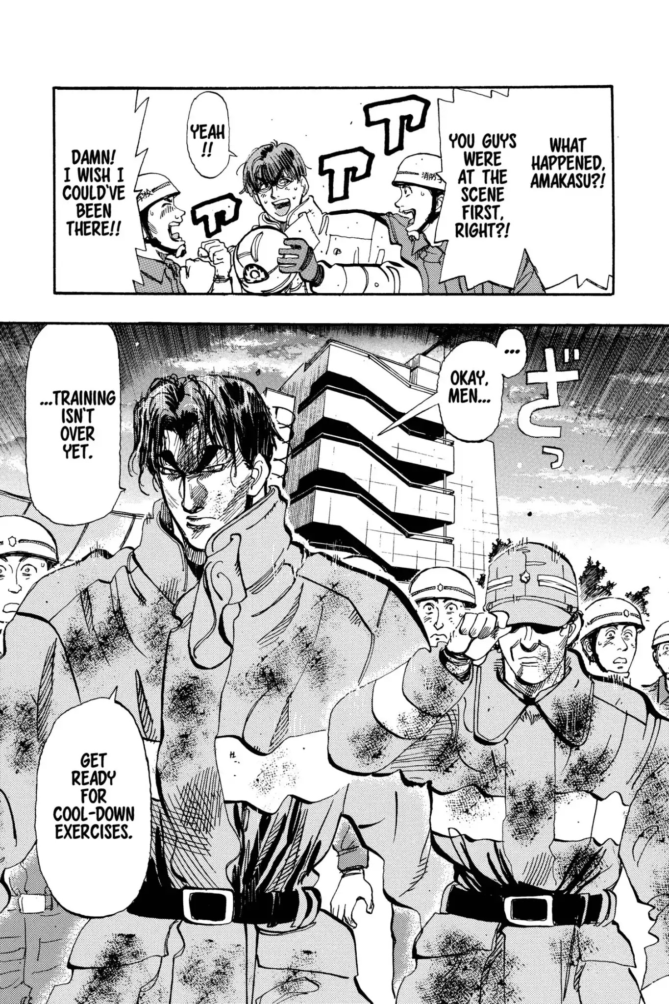 Megumi no Daigo Chapter 12.2 page 3 - Vol.12 Report #2: The Silence of the Wolves