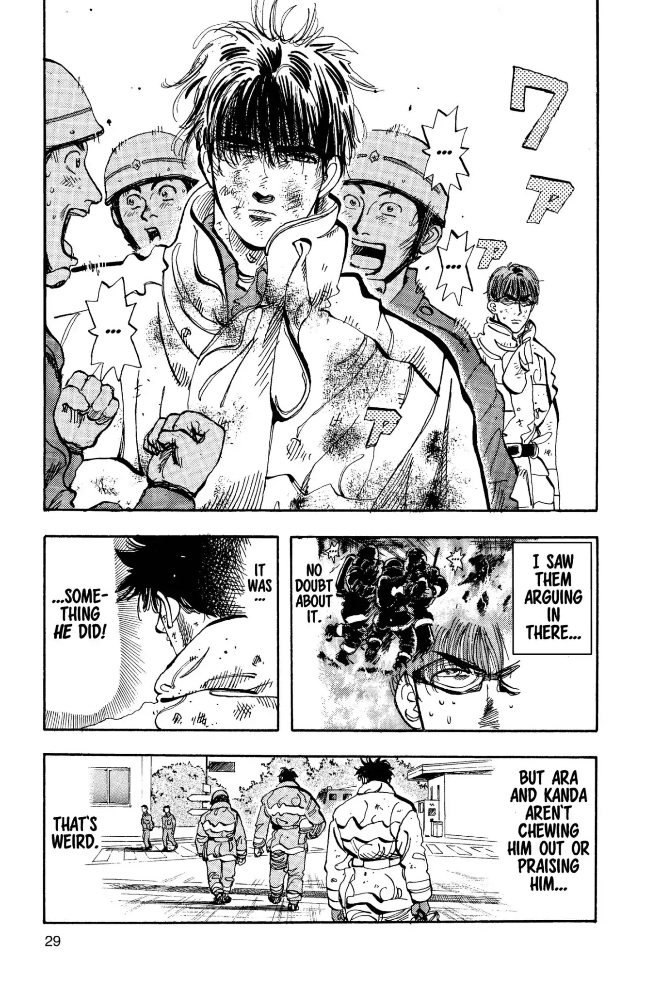 Megumi no Daigo Chapter 12.2 page 5 - Vol.12 Report #2: The Silence of the Wolves