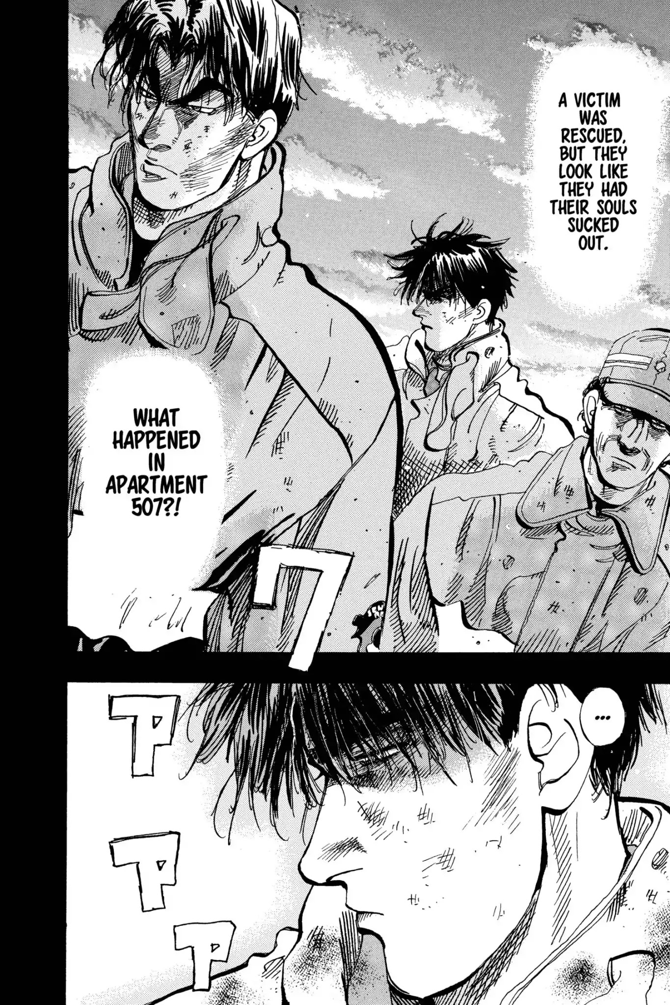 Megumi no Daigo Chapter 12.2 page 6 - Vol.12 Report #2: The Silence of the Wolves