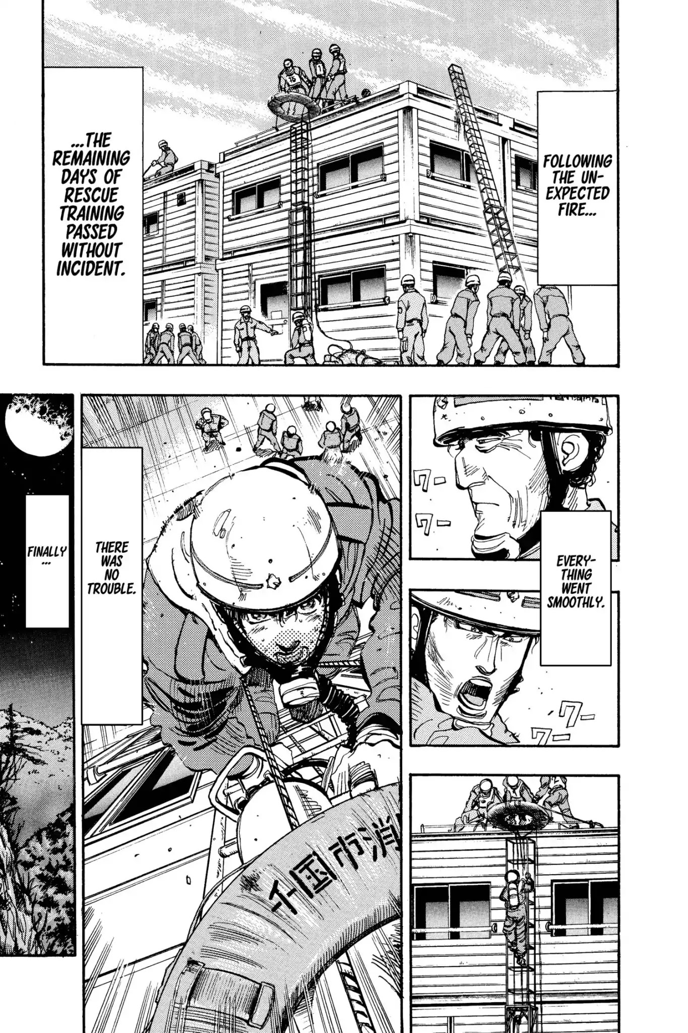 Megumi no Daigo Chapter 12.2 page 7 - Vol.12 Report #2: The Silence of the Wolves
