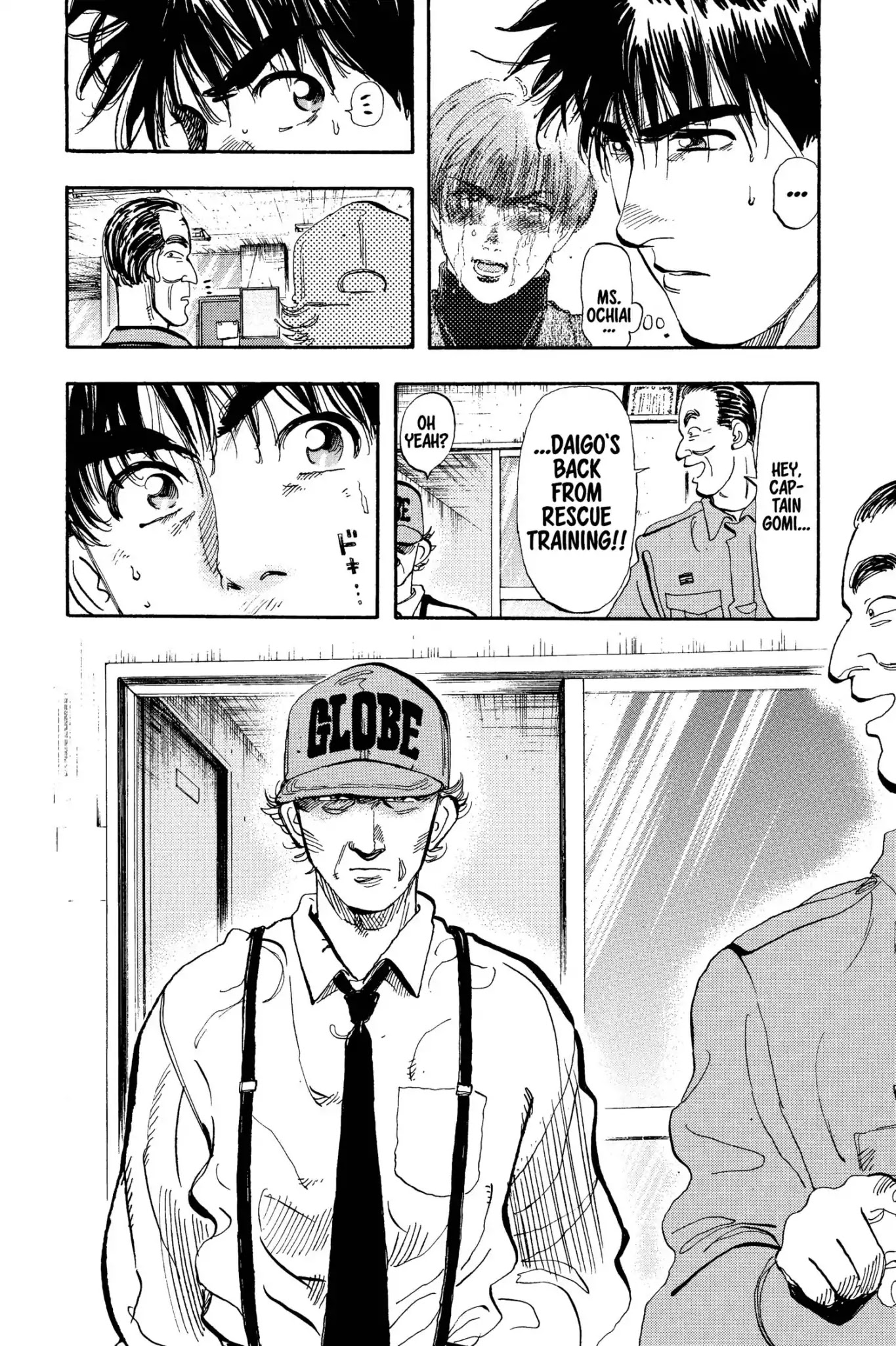 Megumi no Daigo Chapter 12.3 page 10 - Vol.12 Report #3: Restart