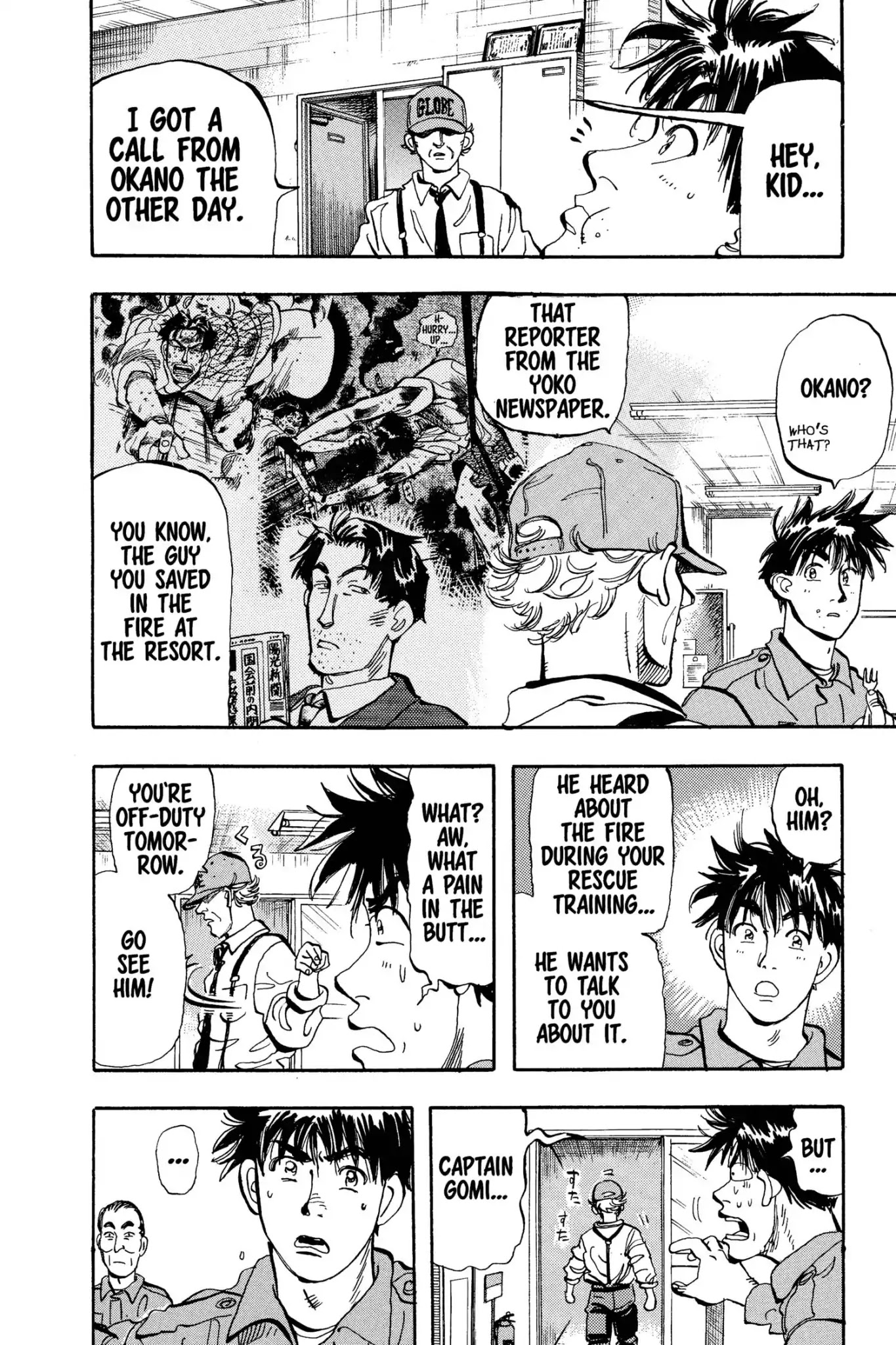 Megumi no Daigo Chapter 12.3 page 14 - Vol.12 Report #3: Restart