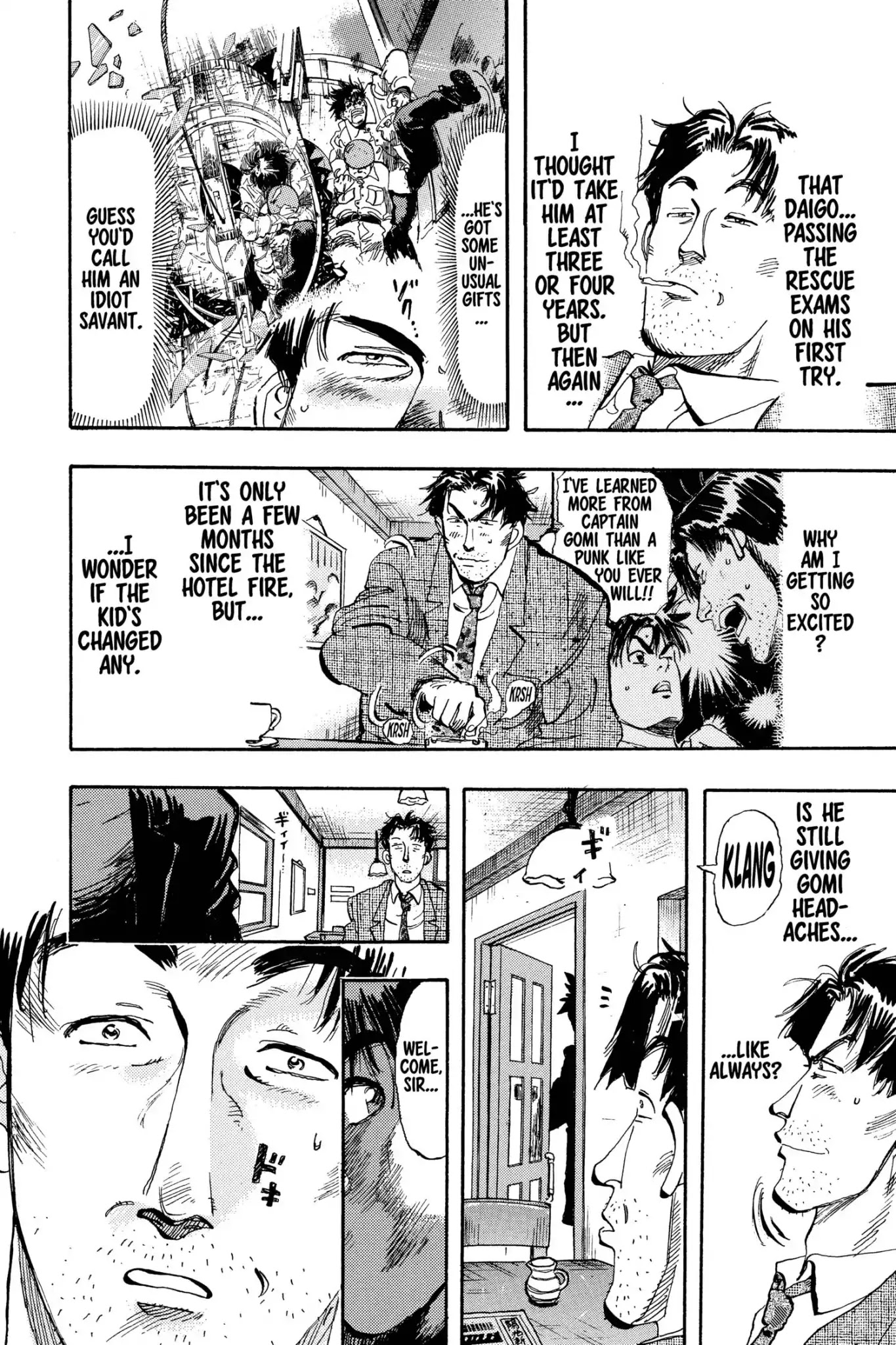 Megumi no Daigo Chapter 12.3 page 16 - Vol.12 Report #3: Restart