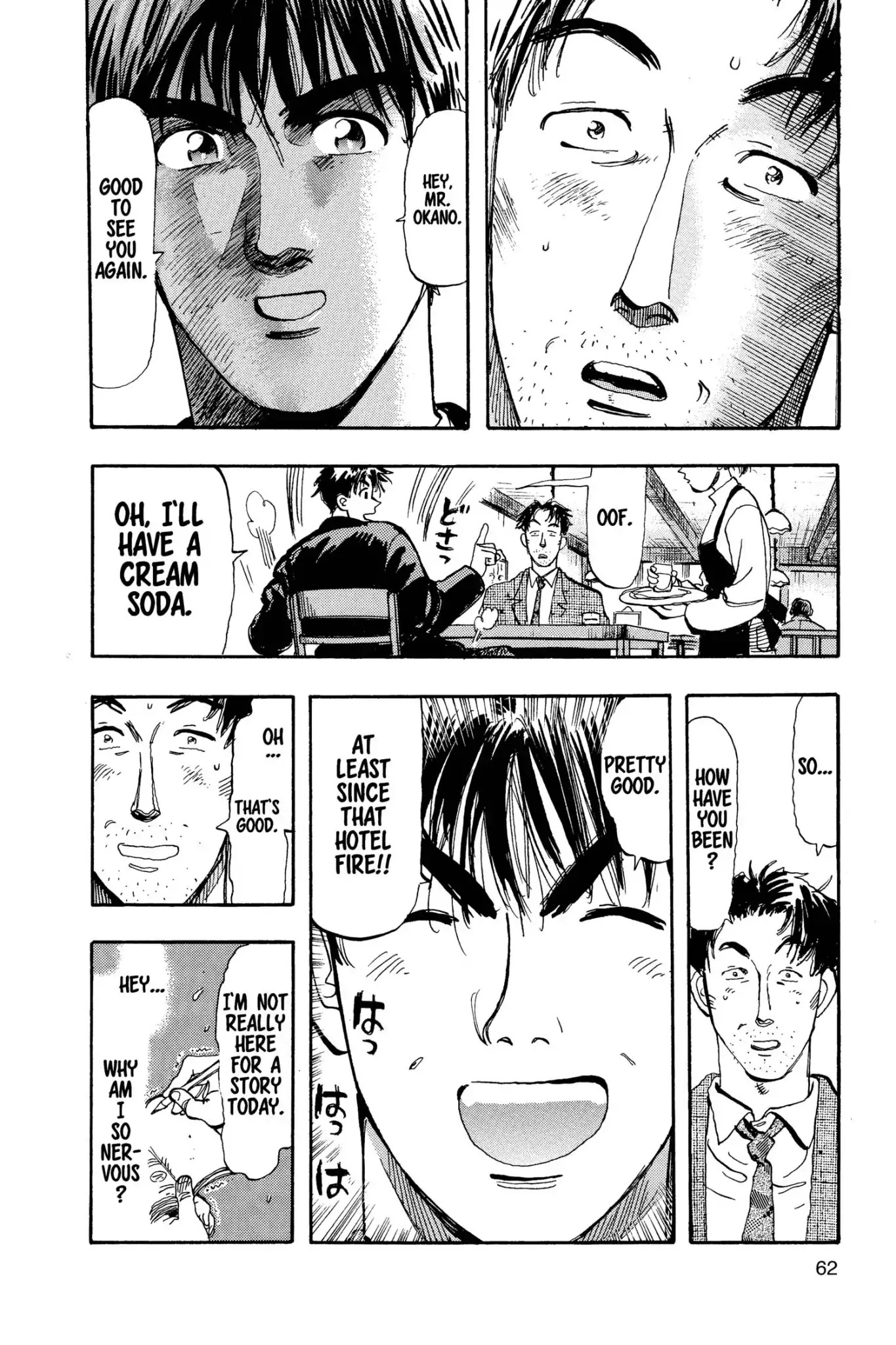 Megumi no Daigo Chapter 12.3 page 18 - Vol.12 Report #3: Restart