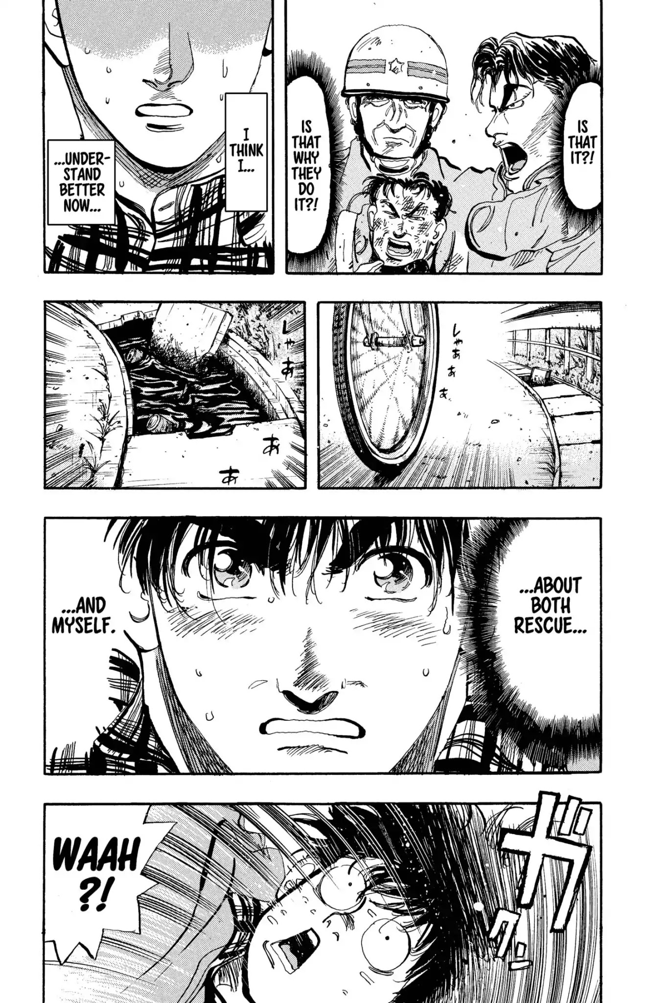 Megumi no Daigo Chapter 12.3 page 3 - Vol.12 Report #3: Restart