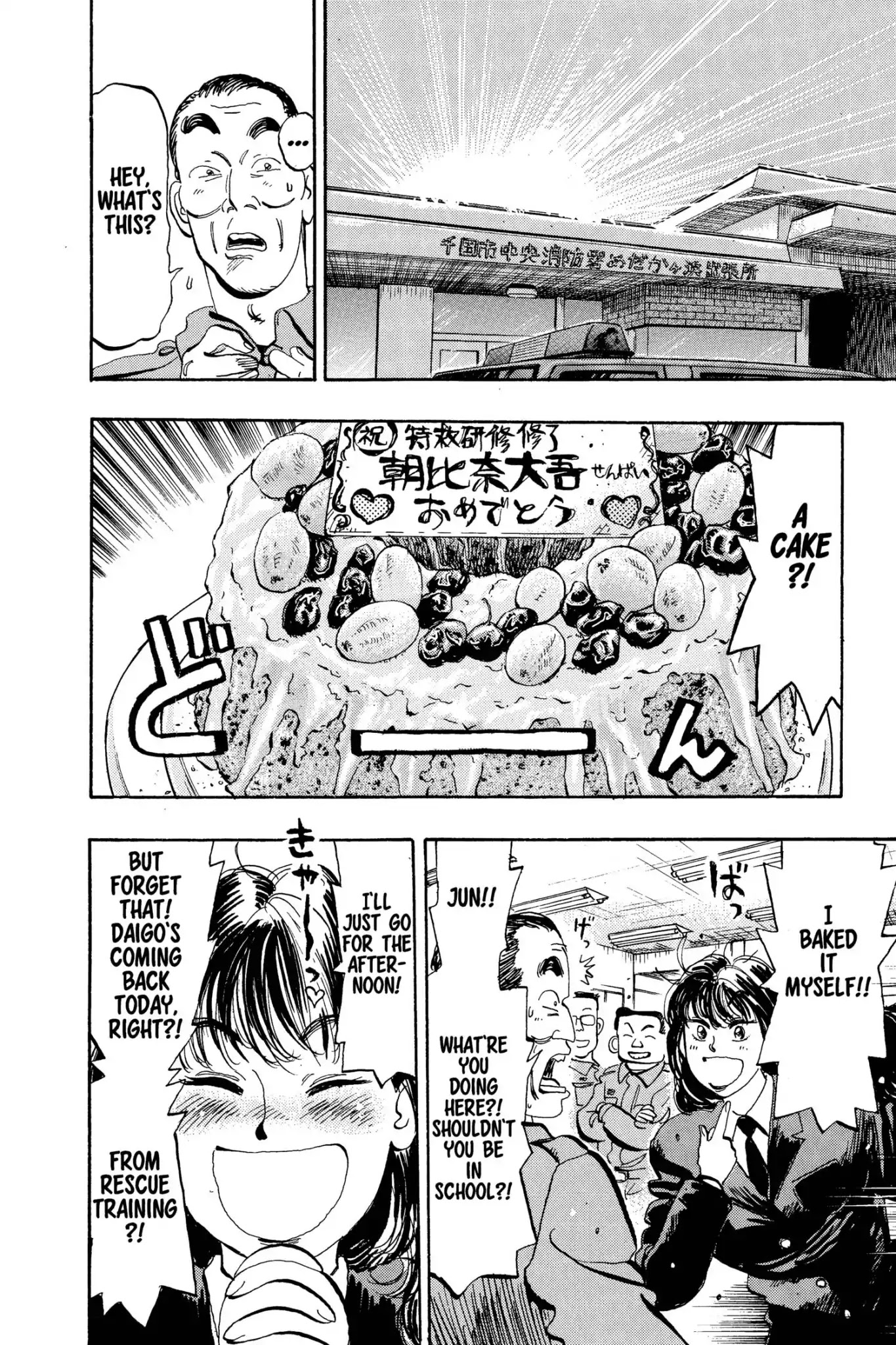 Megumi no Daigo Chapter 12.3 page 4 - Vol.12 Report #3: Restart