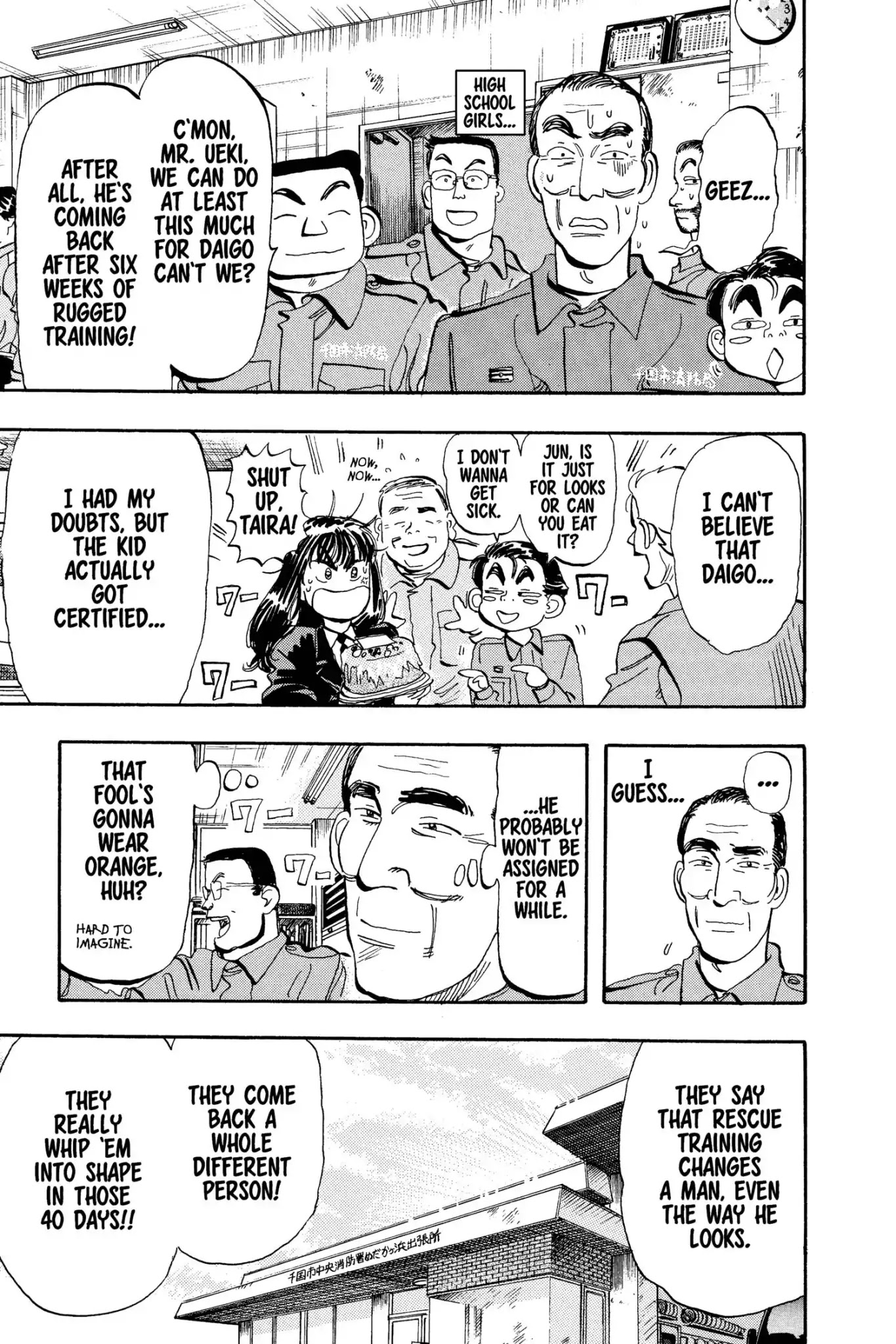 Megumi no Daigo Chapter 12.3 page 5 - Vol.12 Report #3: Restart