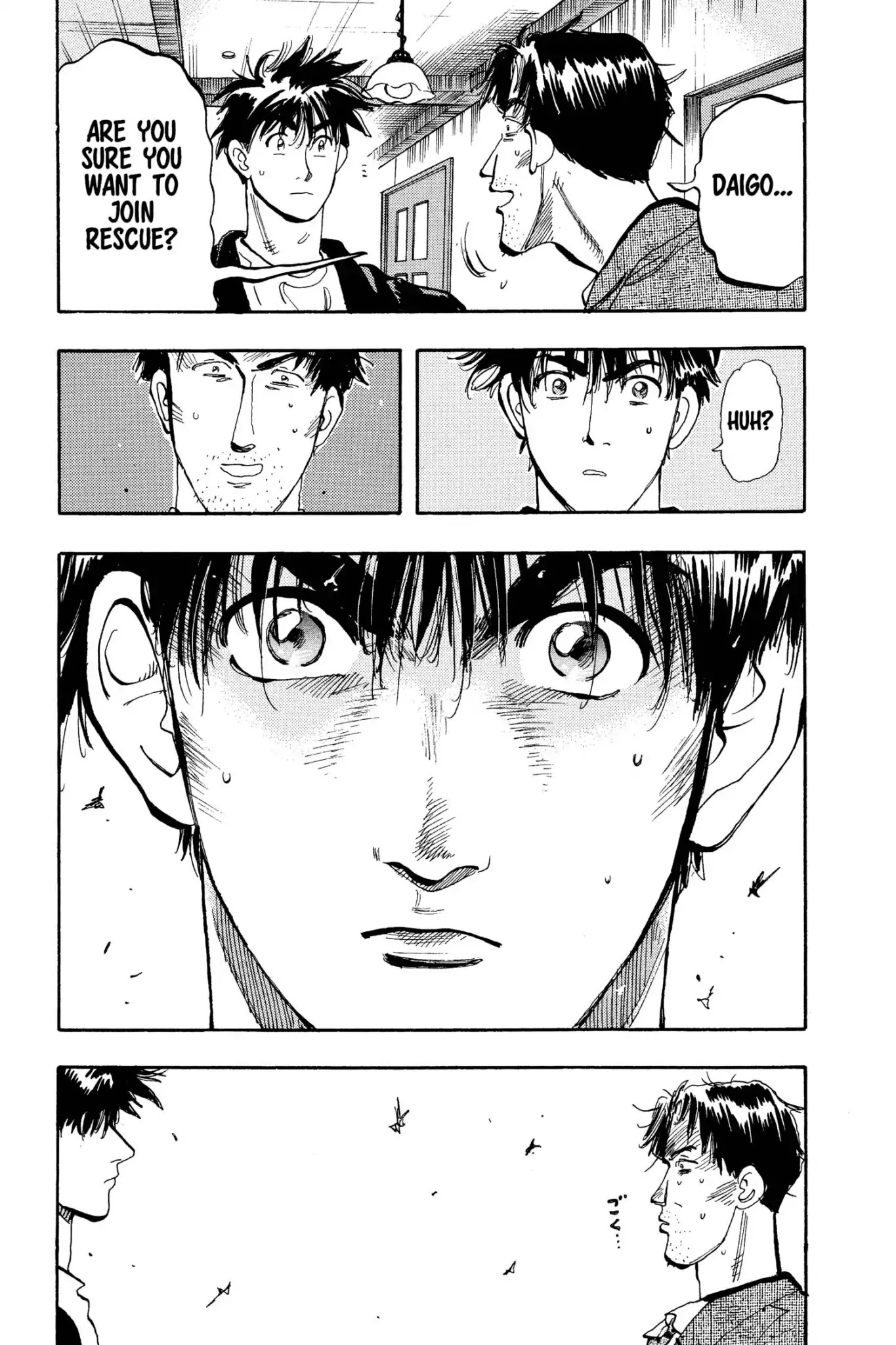 Megumi no Daigo Chapter 12.4 page 11 - Vol.12 Report #4: At the Crossroads