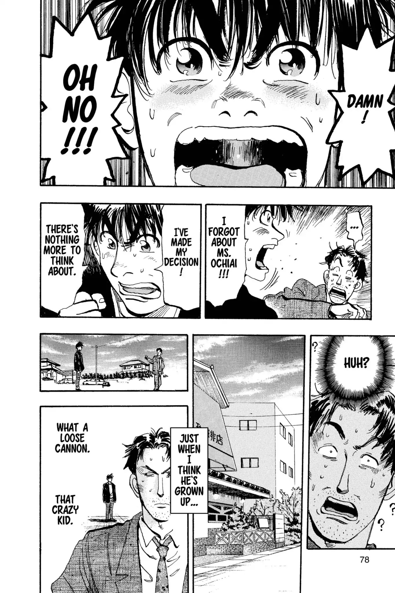 Megumi no Daigo Chapter 12.4 page 14 - Vol.12 Report #4: At the Crossroads