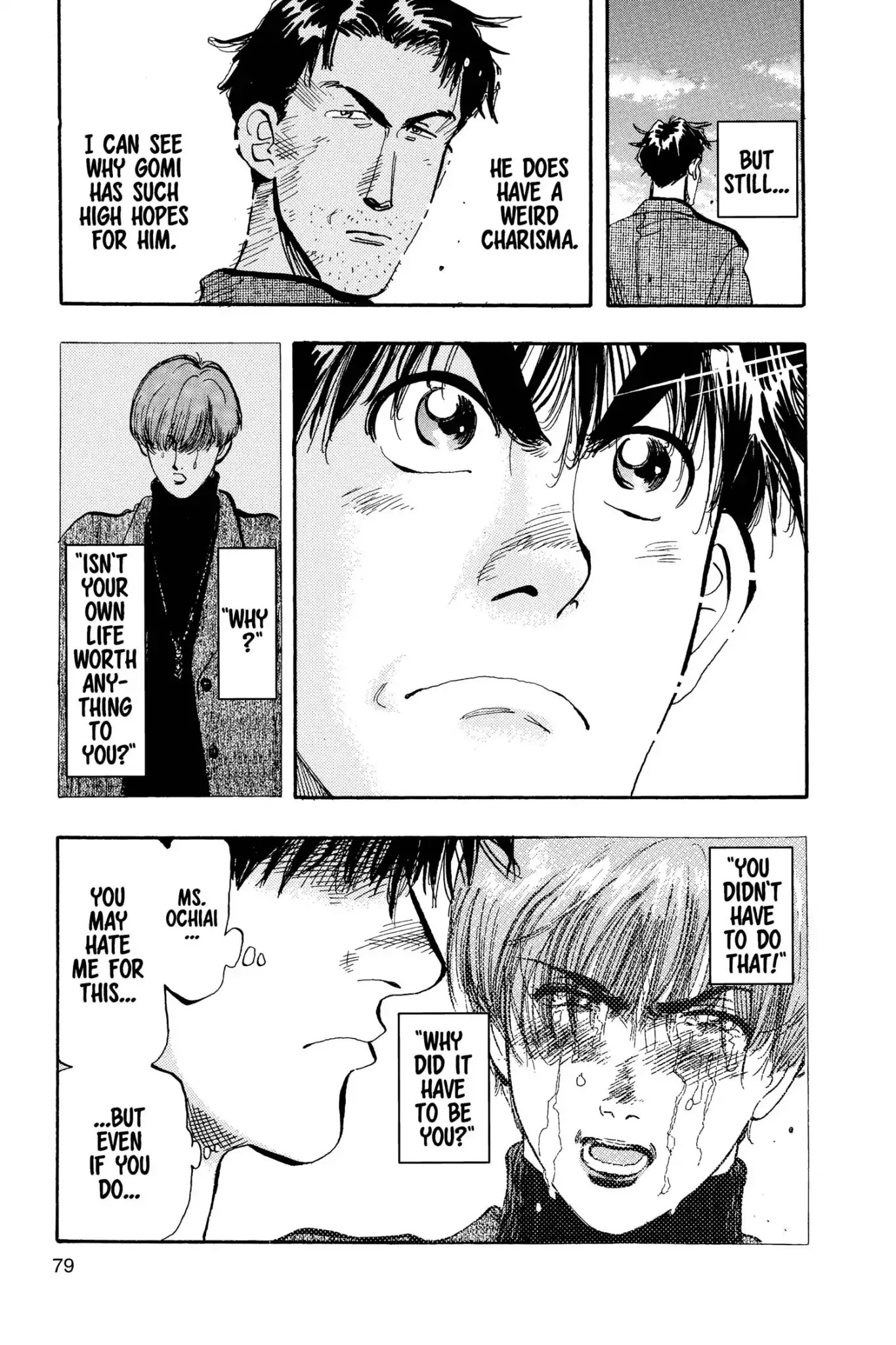 Megumi no Daigo Chapter 12.4 page 15 - Vol.12 Report #4: At the Crossroads