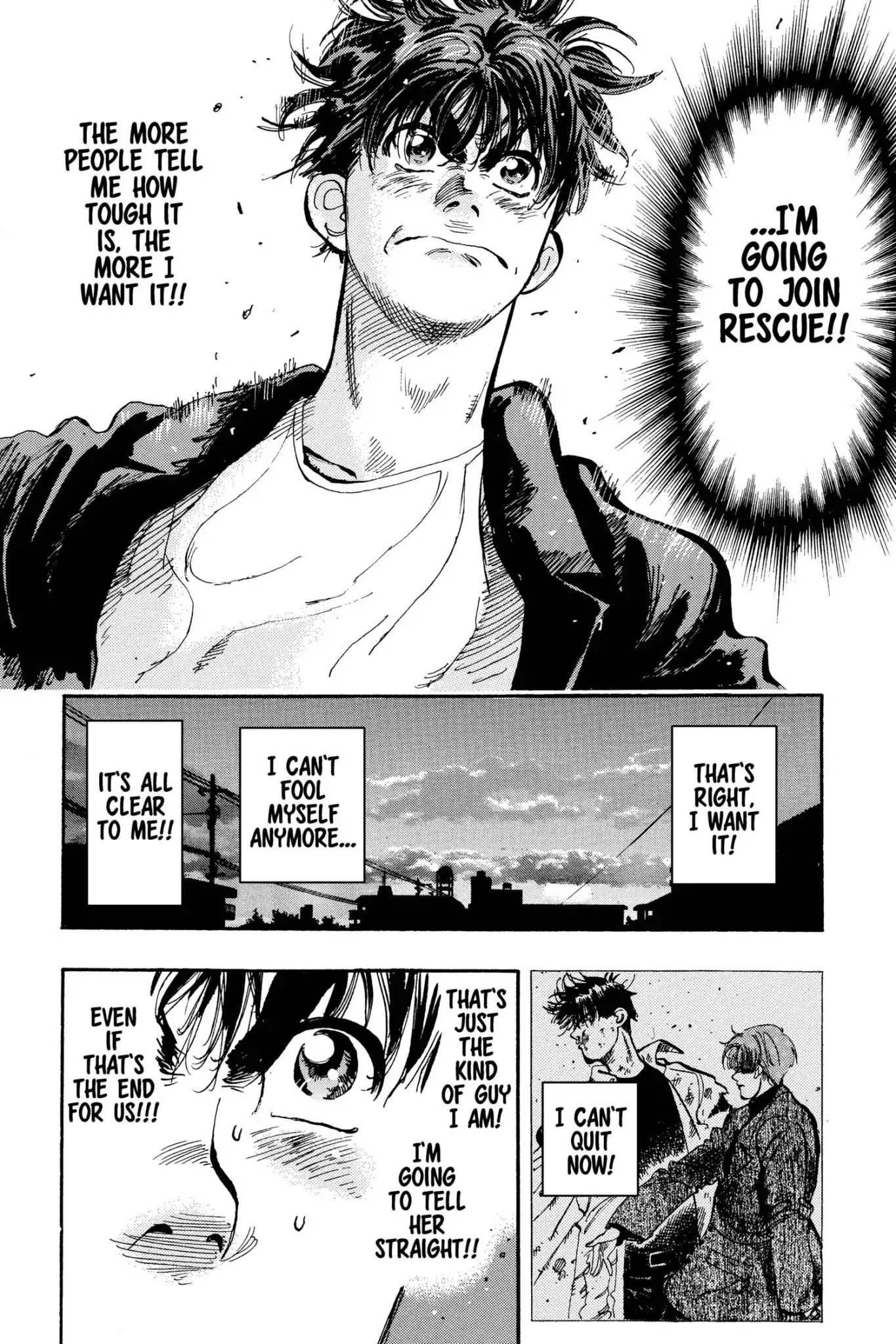 Megumi no Daigo Chapter 12.4 page 16 - Vol.12 Report #4: At the Crossroads