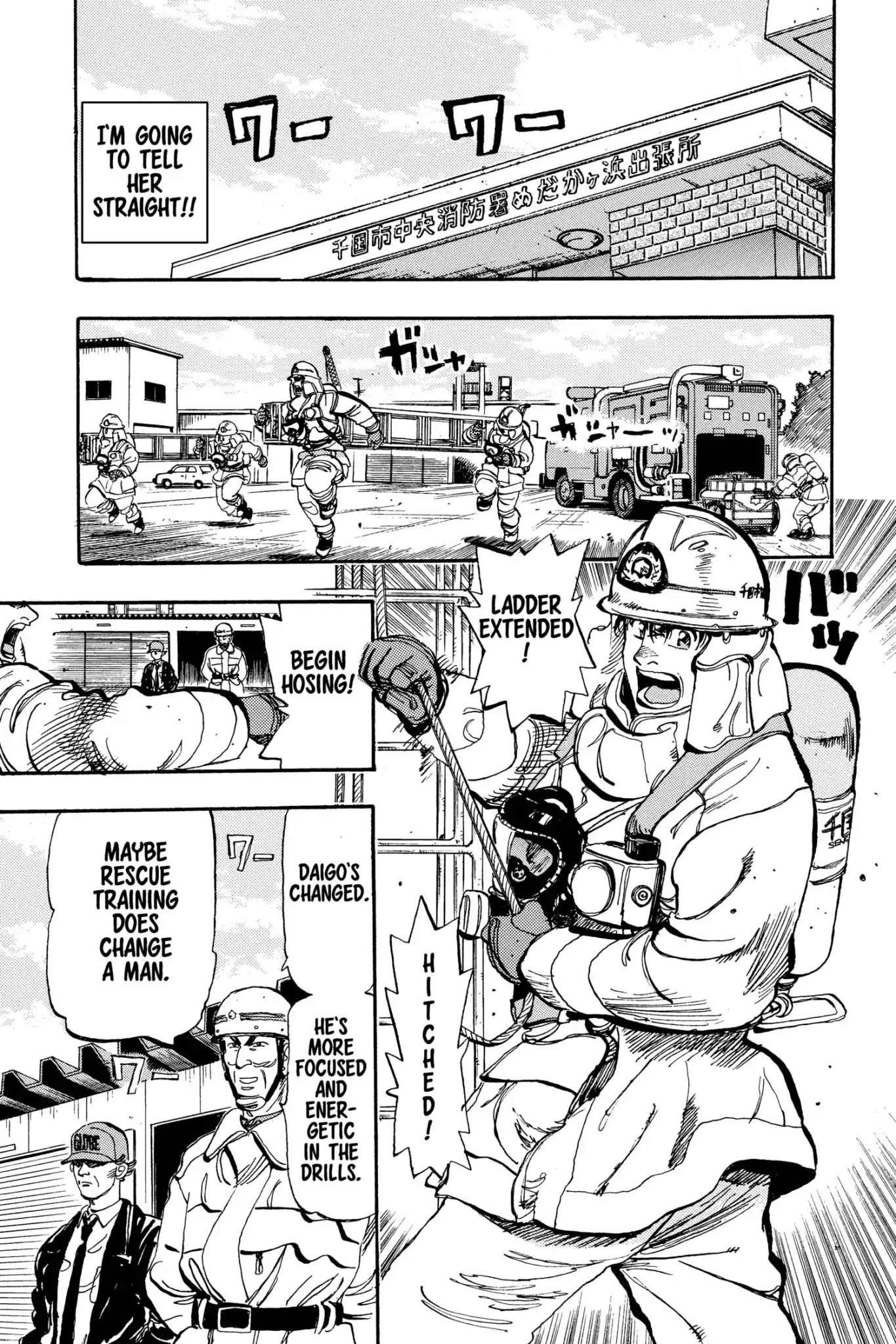 Megumi no Daigo Chapter 12.4 page 17 - Vol.12 Report #4: At the Crossroads