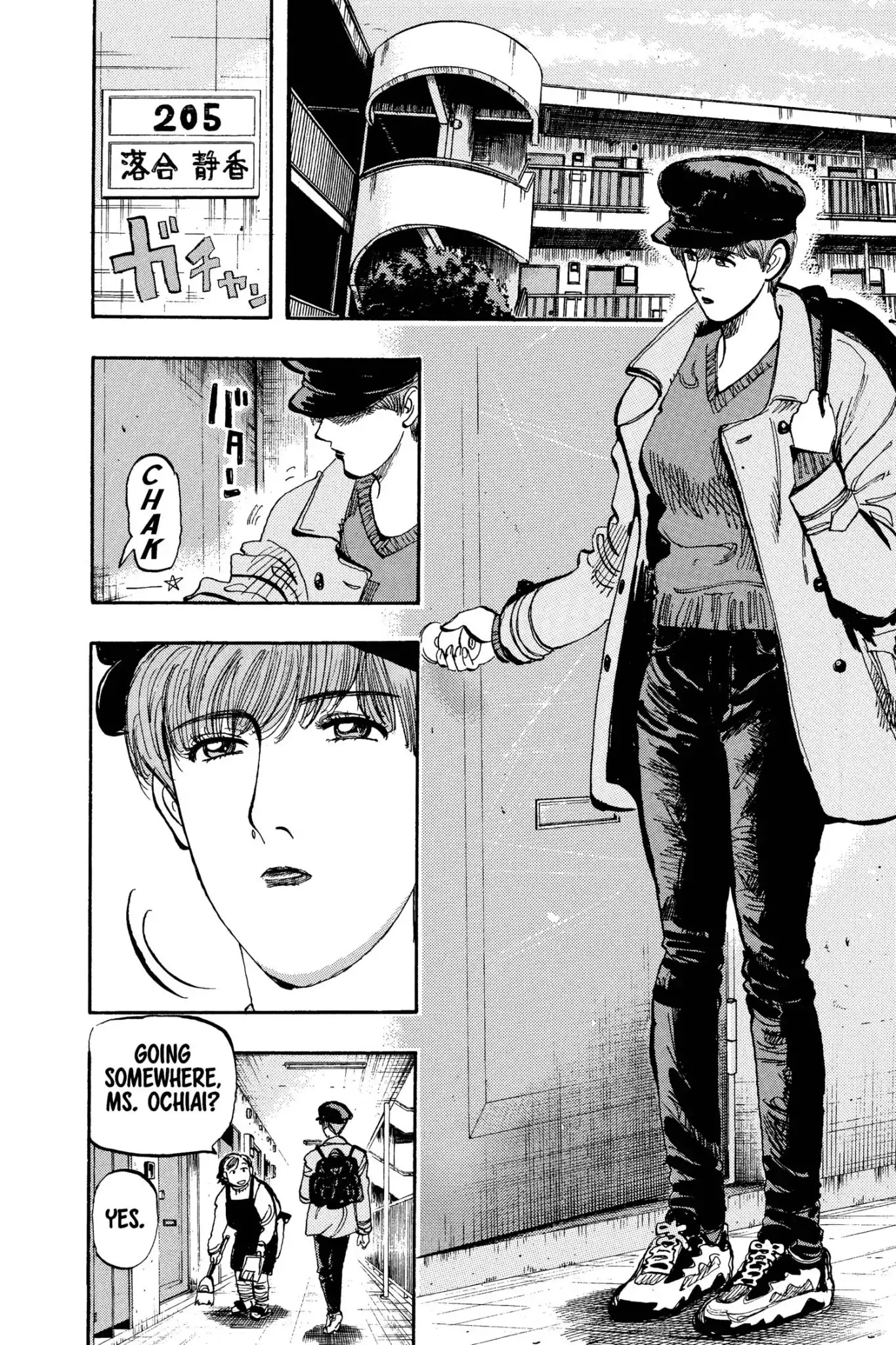 Megumi no Daigo Chapter 12.4 page 20 - Vol.12 Report #4: At the Crossroads