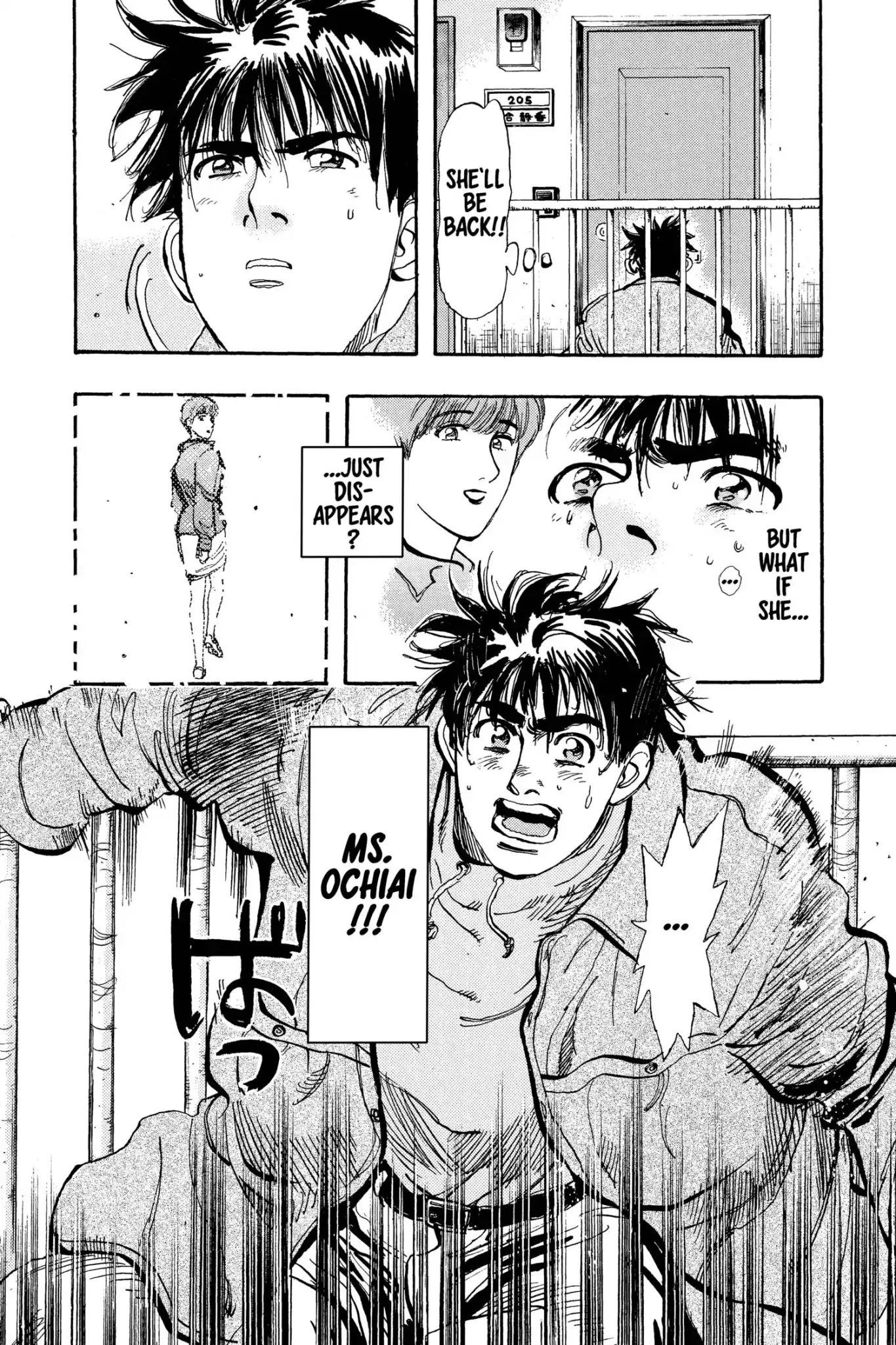 Megumi no Daigo Chapter 12.4 page 24 - Vol.12 Report #4: At the Crossroads