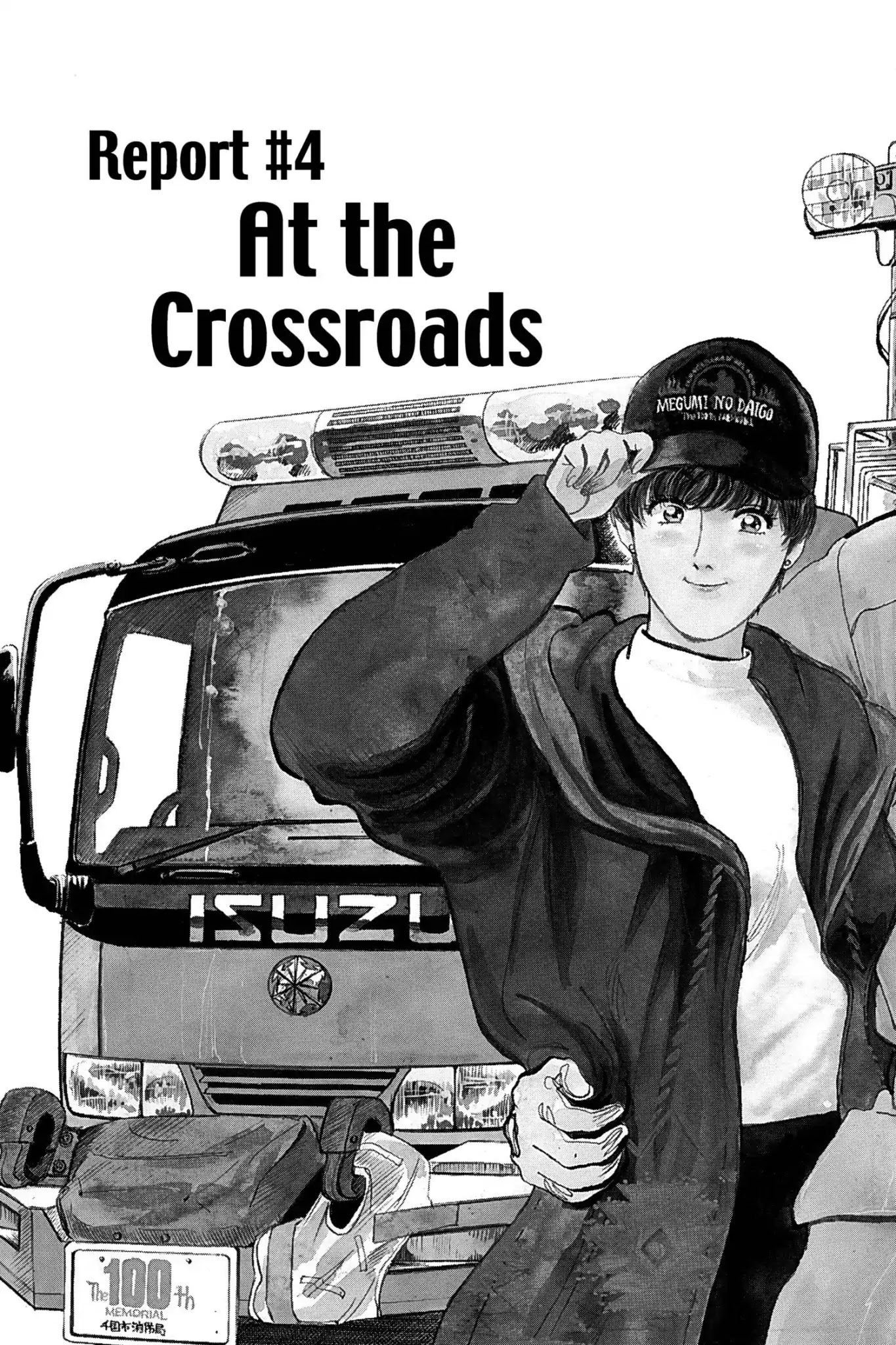 Megumi no Daigo Chapter 12.4 page 3 - Vol.12 Report #4: At the Crossroads