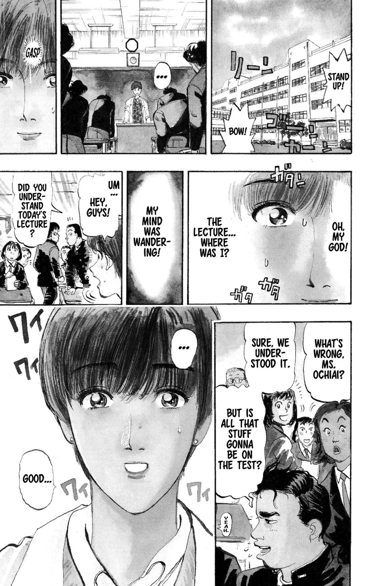 Megumi no Daigo Chapter 12.4 page 5 - Vol.12 Report #4: At the Crossroads