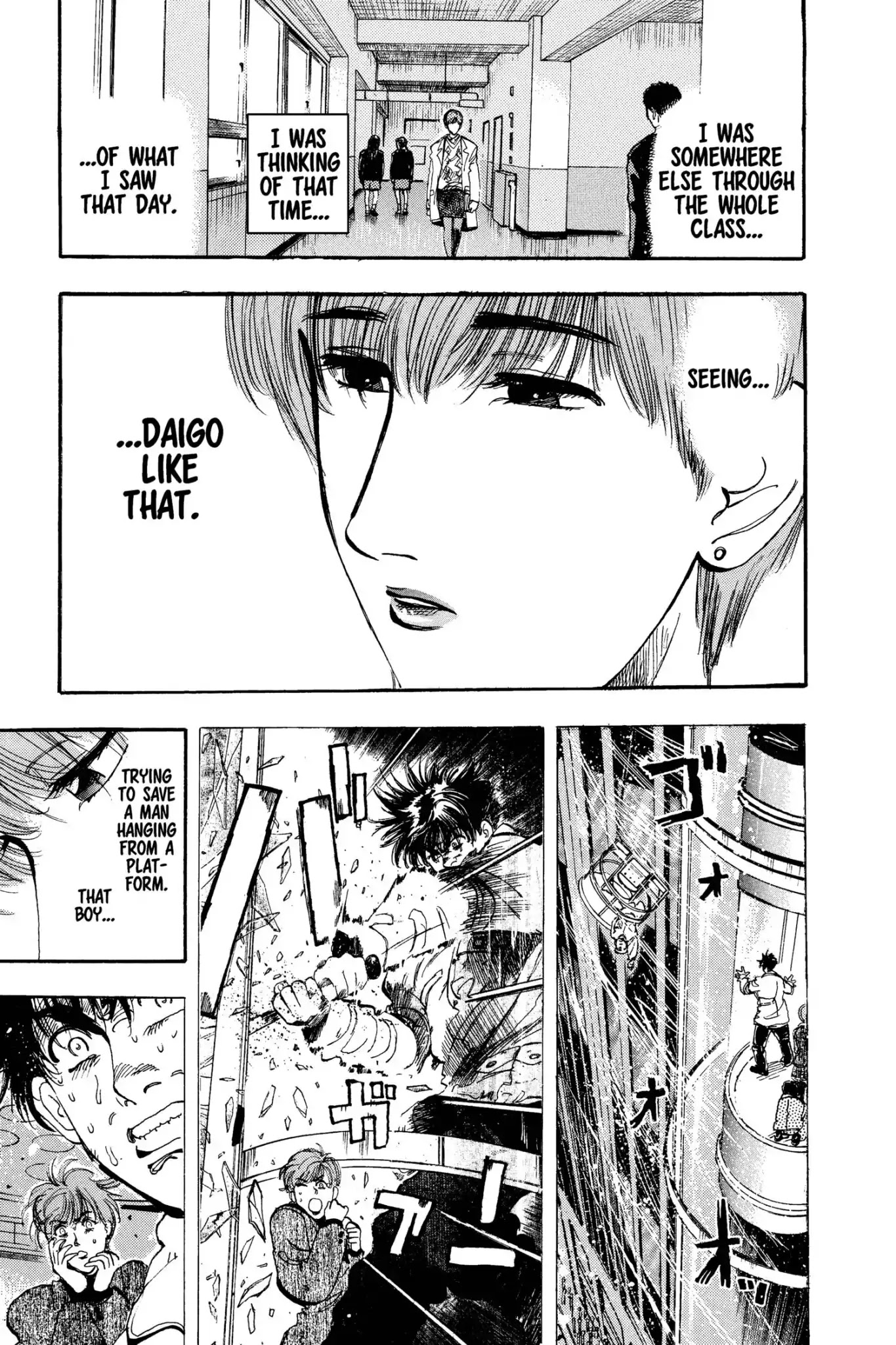 Megumi no Daigo Chapter 12.4 page 7 - Vol.12 Report #4: At the Crossroads