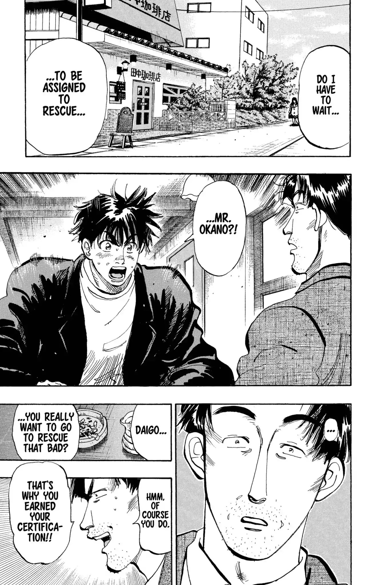 Megumi no Daigo Chapter 12.4 page 9 - Vol.12 Report #4: At the Crossroads