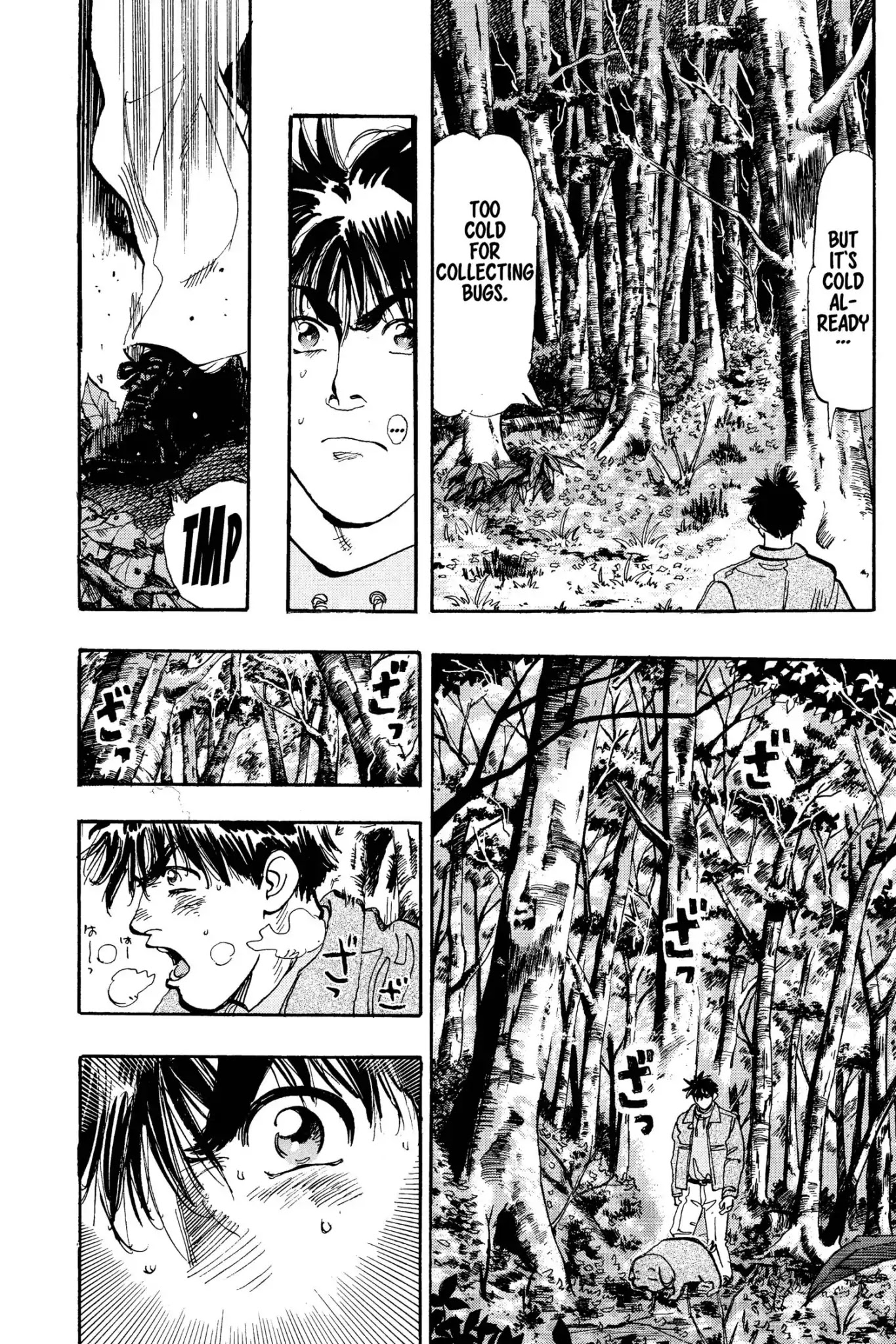 Megumi no Daigo Chapter 12.5 page 10 - Vol.12 Report #5: In Cold Pursuit