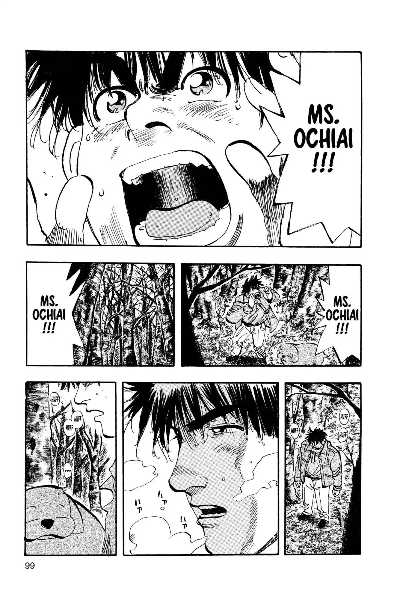 Megumi no Daigo Chapter 12.5 page 11 - Vol.12 Report #5: In Cold Pursuit