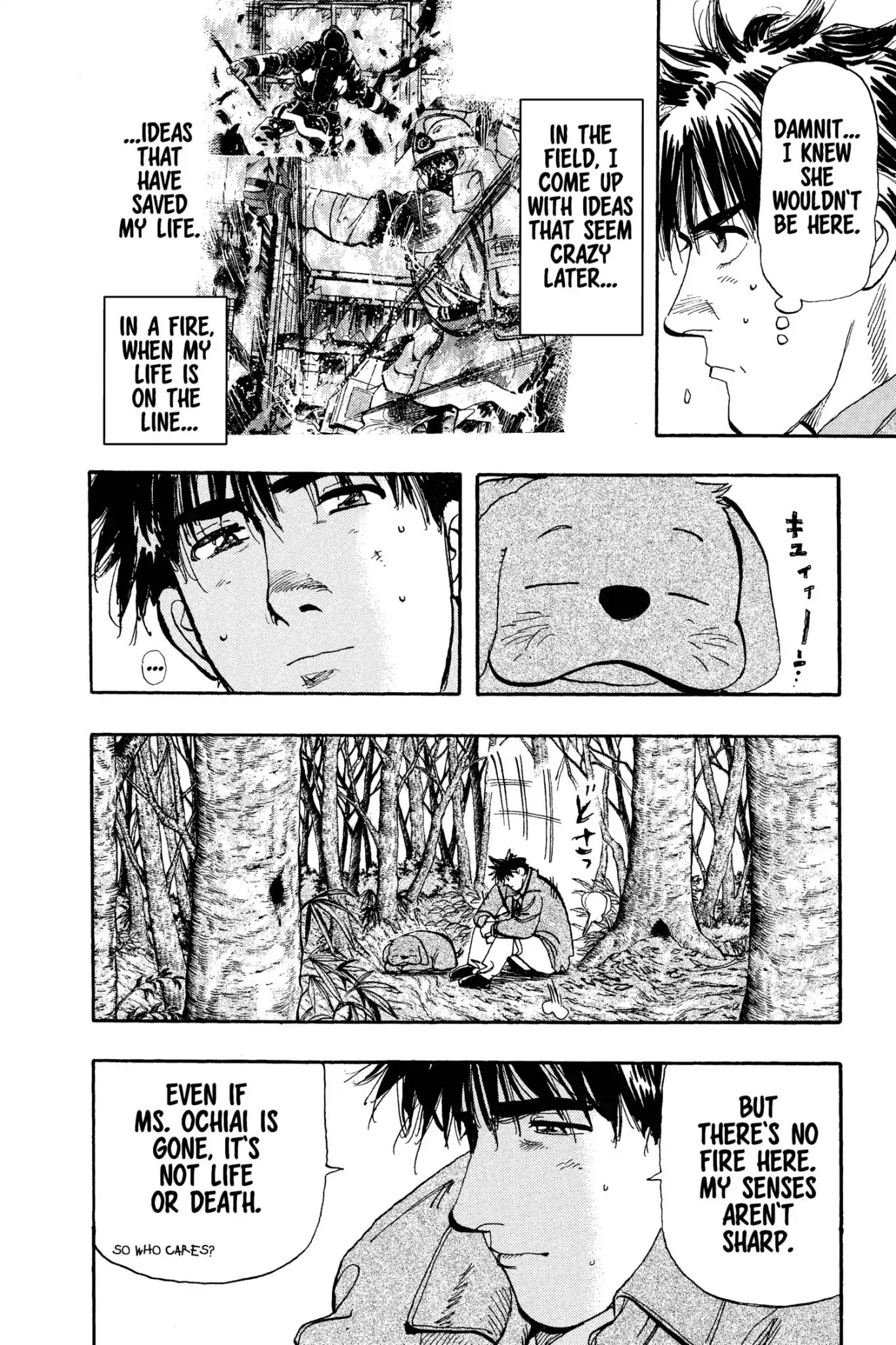 Megumi no Daigo Chapter 12.5 page 12 - Vol.12 Report #5: In Cold Pursuit