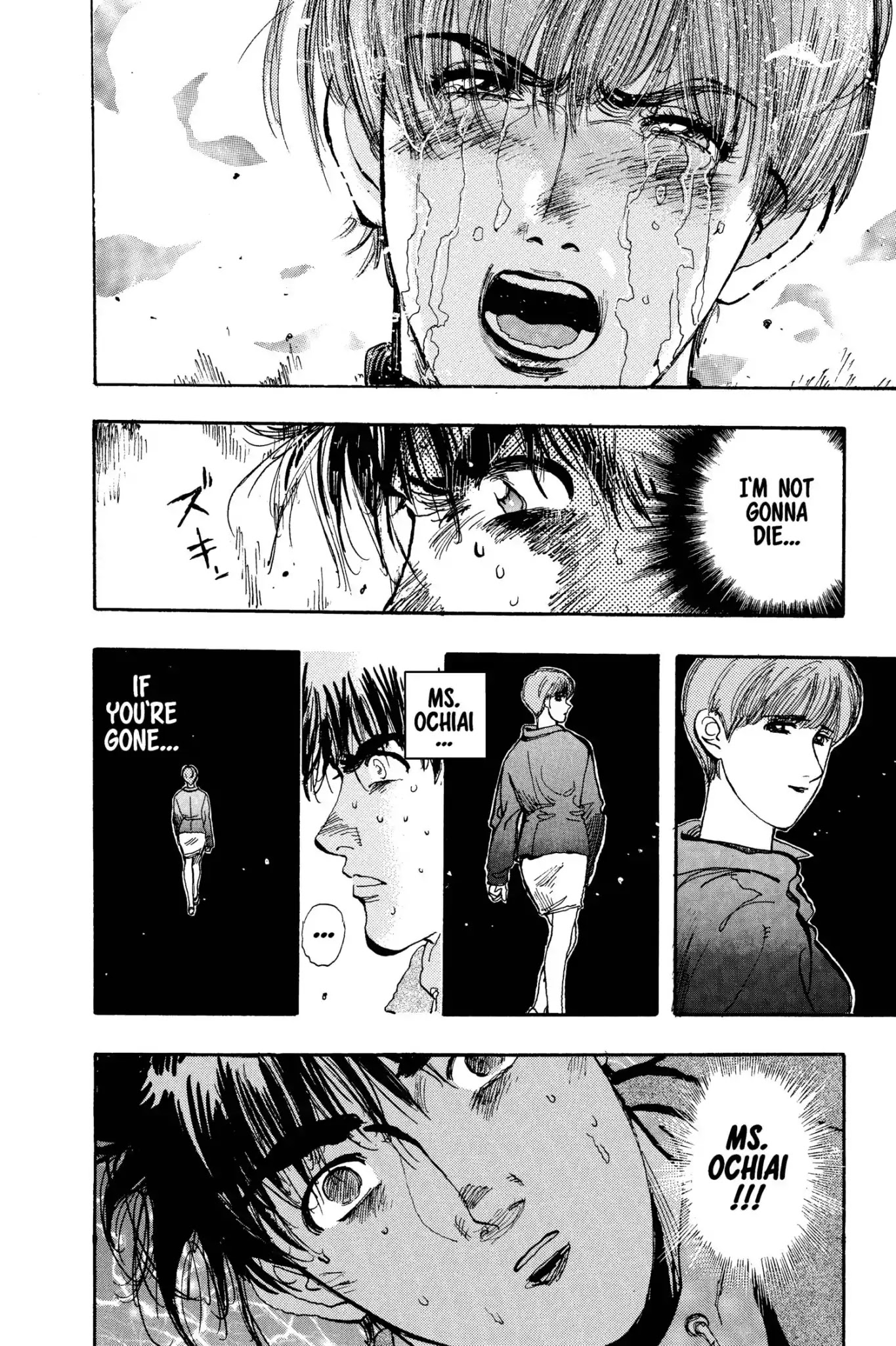 Megumi no Daigo Chapter 12.5 page 14 - Vol.12 Report #5: In Cold Pursuit