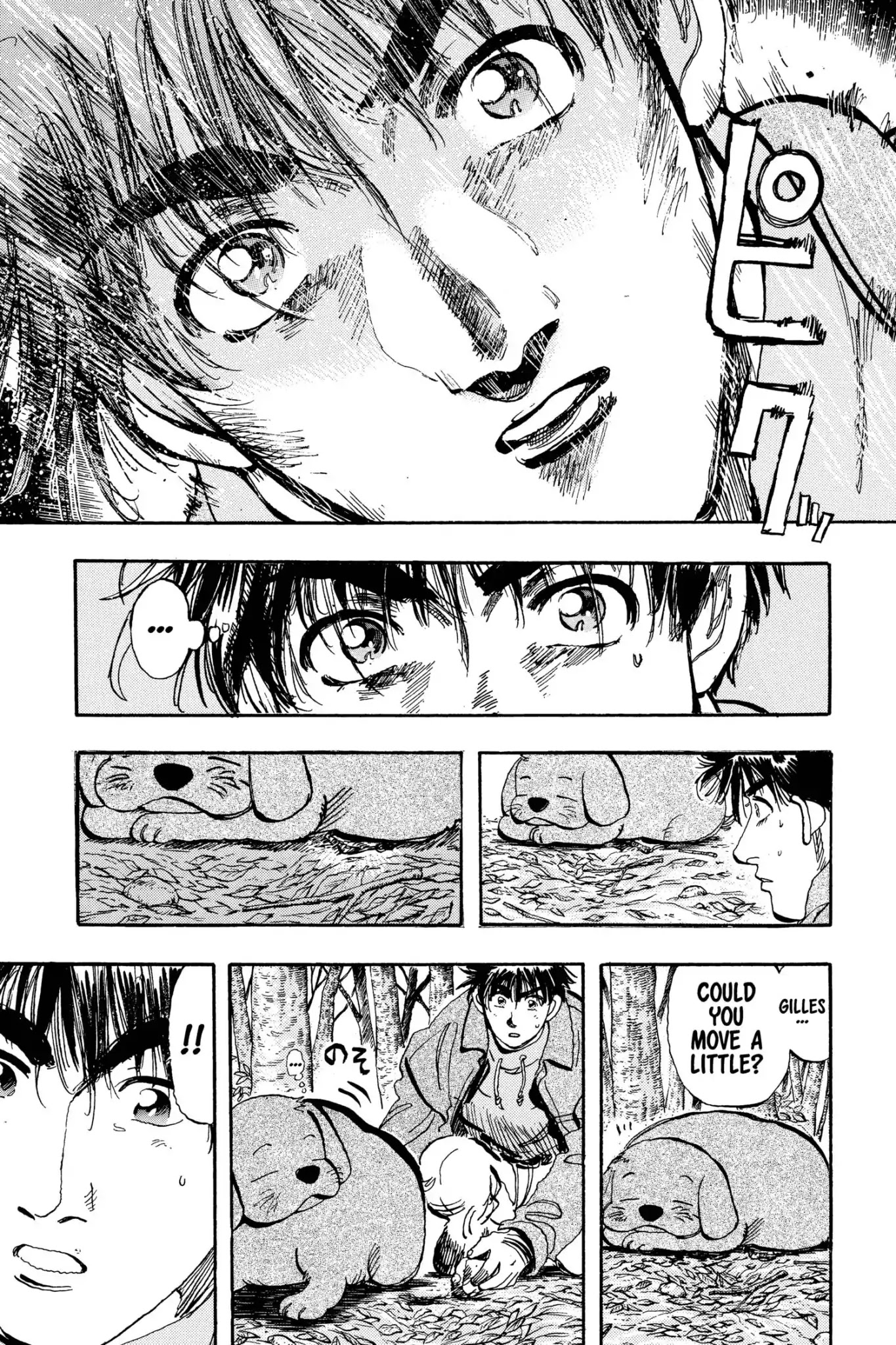 Megumi no Daigo Chapter 12.5 page 15 - Vol.12 Report #5: In Cold Pursuit
