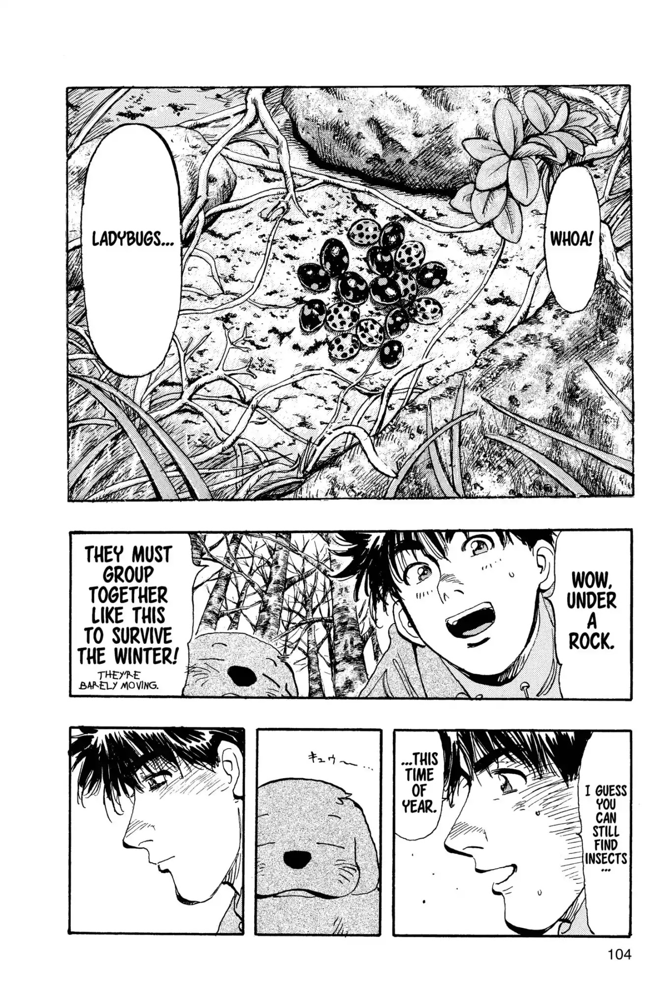 Megumi no Daigo Chapter 12.5 page 16 - Vol.12 Report #5: In Cold Pursuit