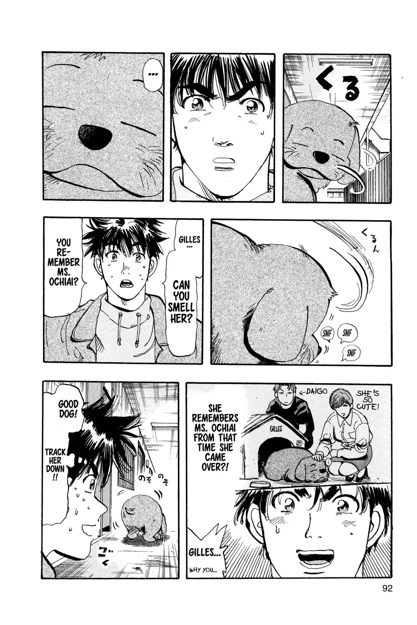 Megumi no Daigo Chapter 12.5 page 4 - Vol.12 Report #5: In Cold Pursuit