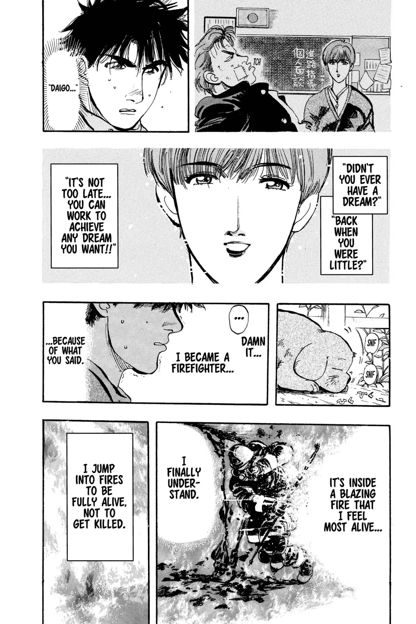 Megumi no Daigo Chapter 12.5 page 6 - Vol.12 Report #5: In Cold Pursuit