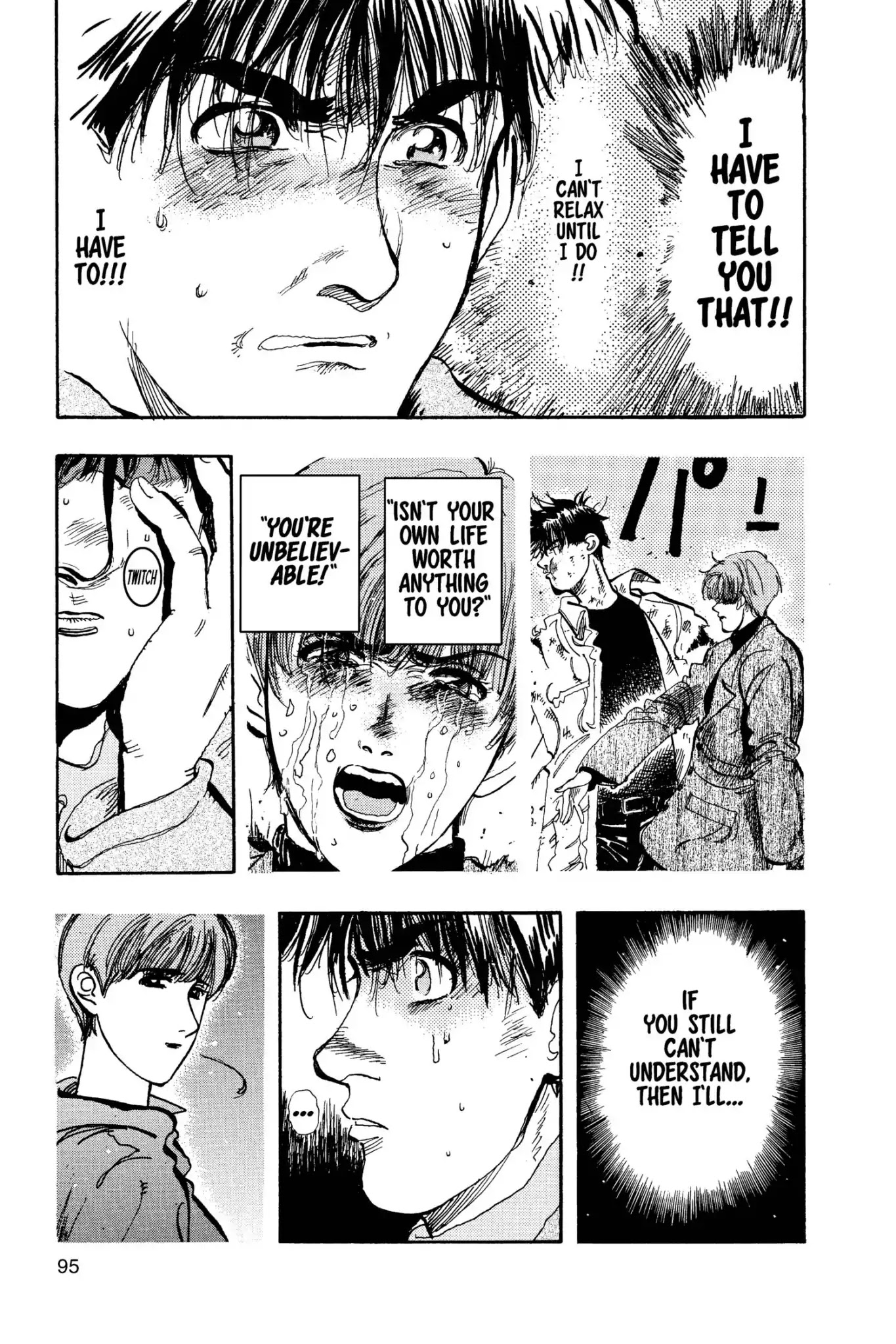 Megumi no Daigo Chapter 12.5 page 7 - Vol.12 Report #5: In Cold Pursuit