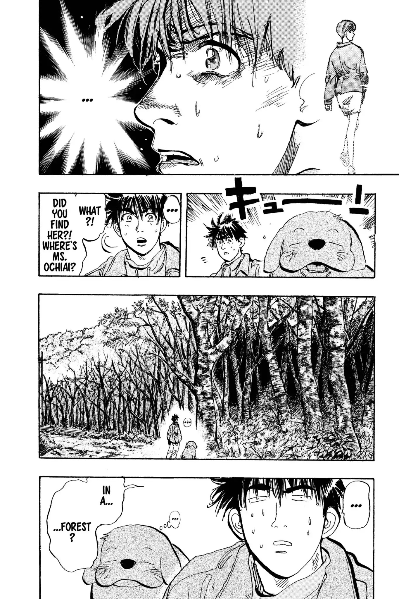 Megumi no Daigo Chapter 12.5 page 8 - Vol.12 Report #5: In Cold Pursuit