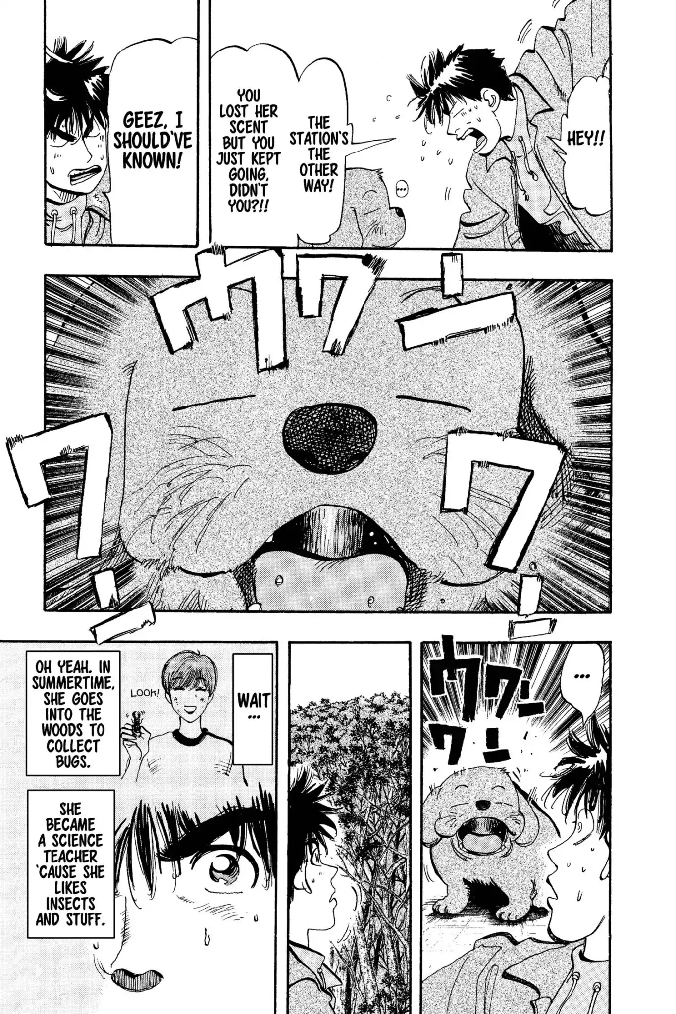 Megumi no Daigo Chapter 12.5 page 9 - Vol.12 Report #5: In Cold Pursuit