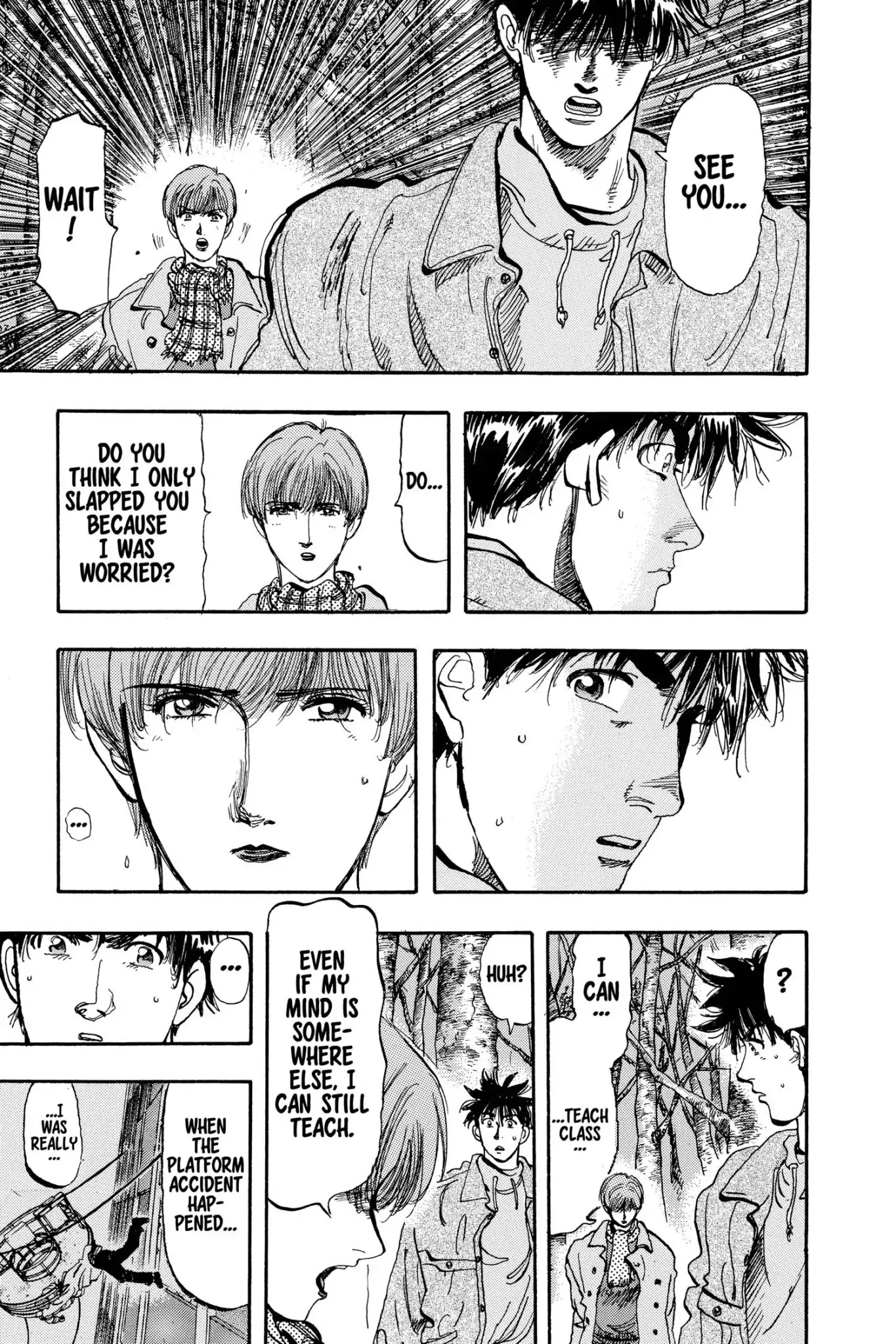 Megumi no Daigo Chapter 12.6 page 11 - Vol.12 Report #6: In the Forest