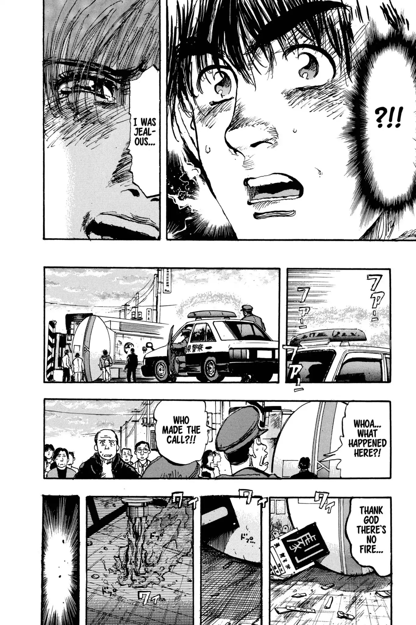 Megumi no Daigo Chapter 12.6 page 14 - Vol.12 Report #6: In the Forest