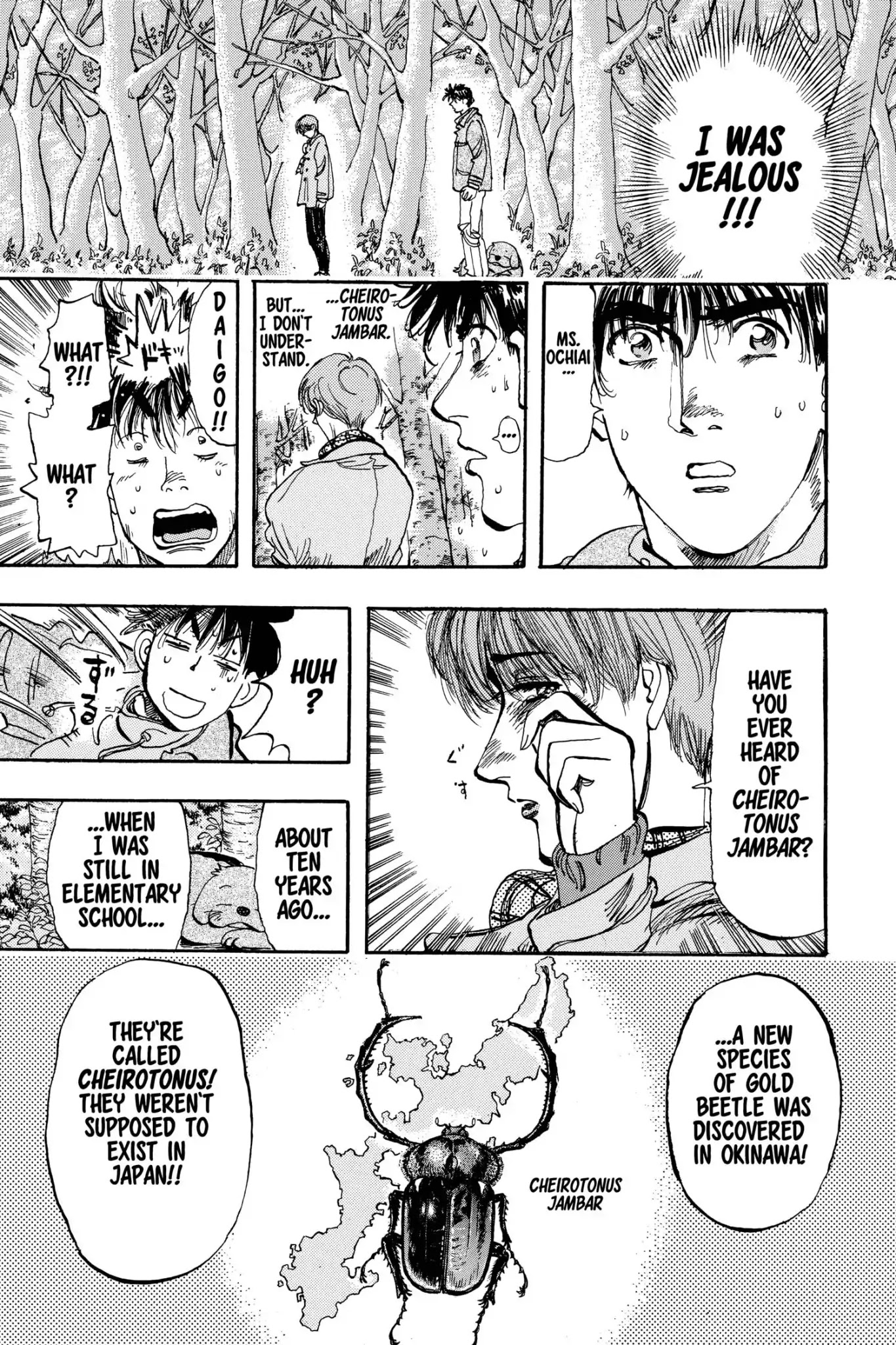 Megumi no Daigo Chapter 12.6 page 15 - Vol.12 Report #6: In the Forest