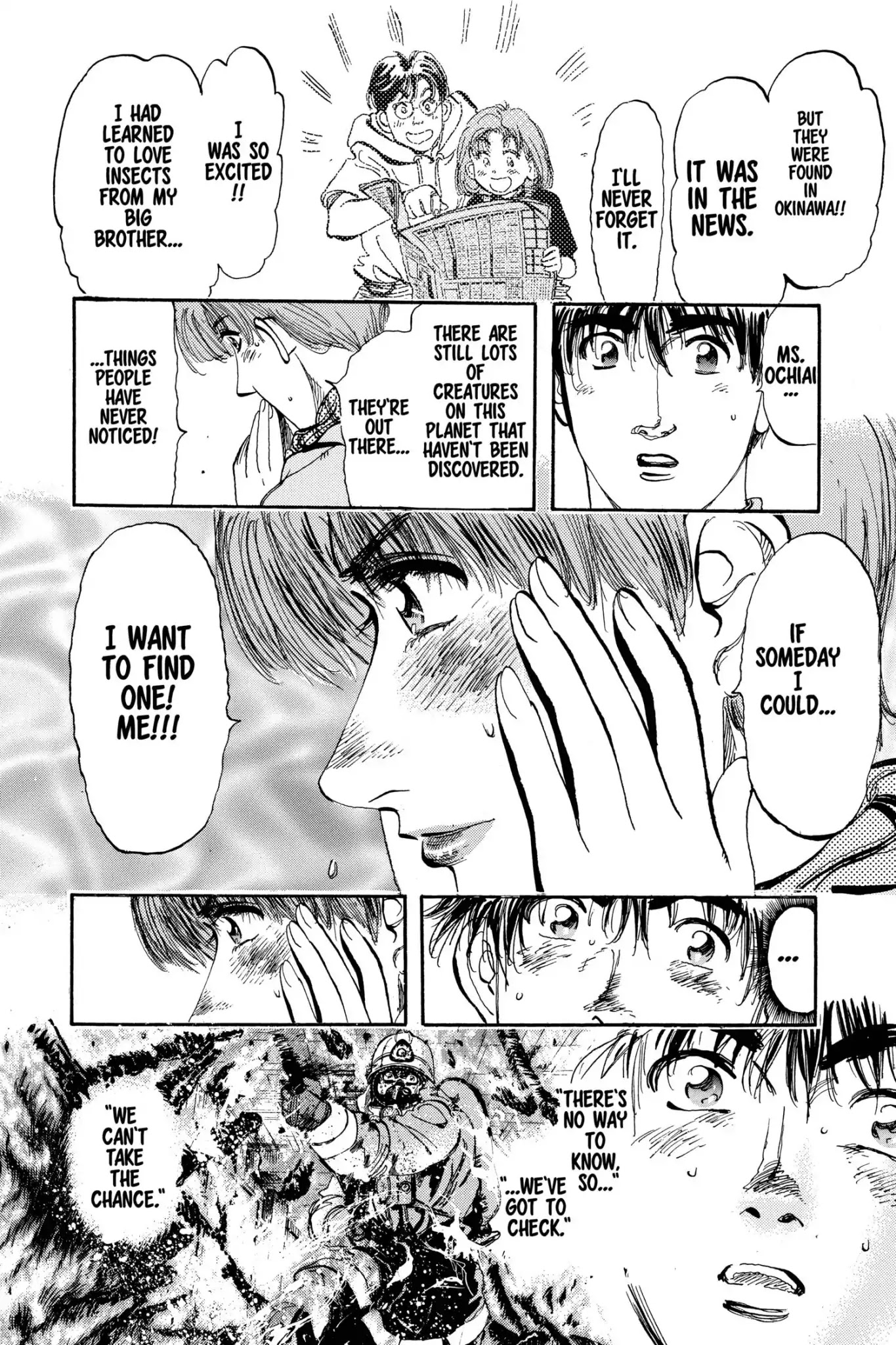 Megumi no Daigo Chapter 12.6 page 16 - Vol.12 Report #6: In the Forest