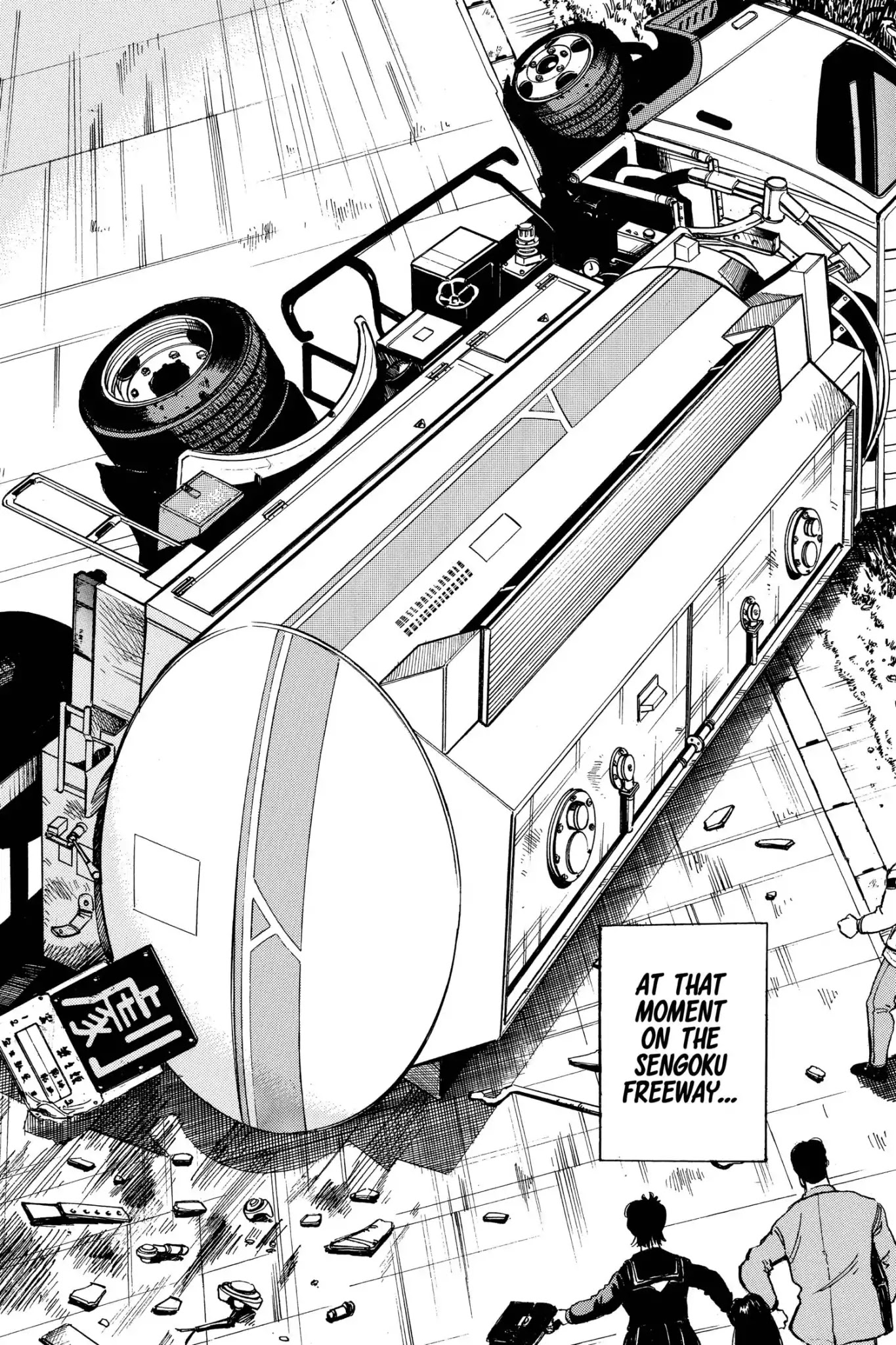 Megumi no Daigo Chapter 12.6 page 2 - Vol.12 Report #6: In the Forest