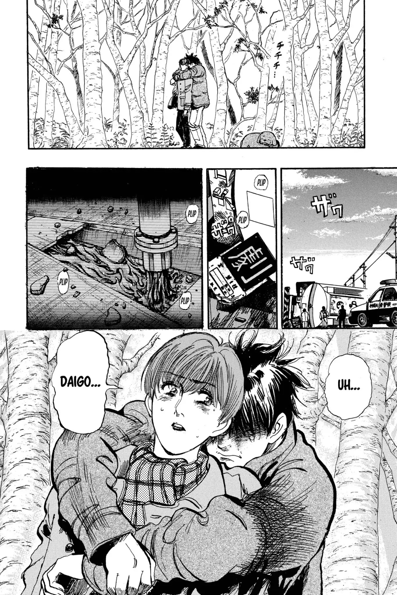 Megumi no Daigo Chapter 12.6 page 20 - Vol.12 Report #6: In the Forest