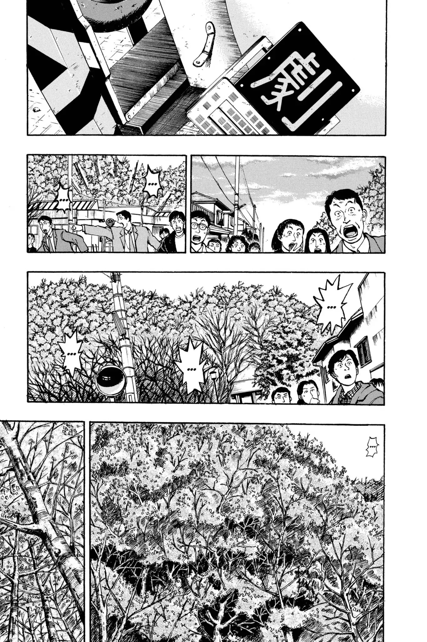 Megumi no Daigo Chapter 12.6 page 3 - Vol.12 Report #6: In the Forest