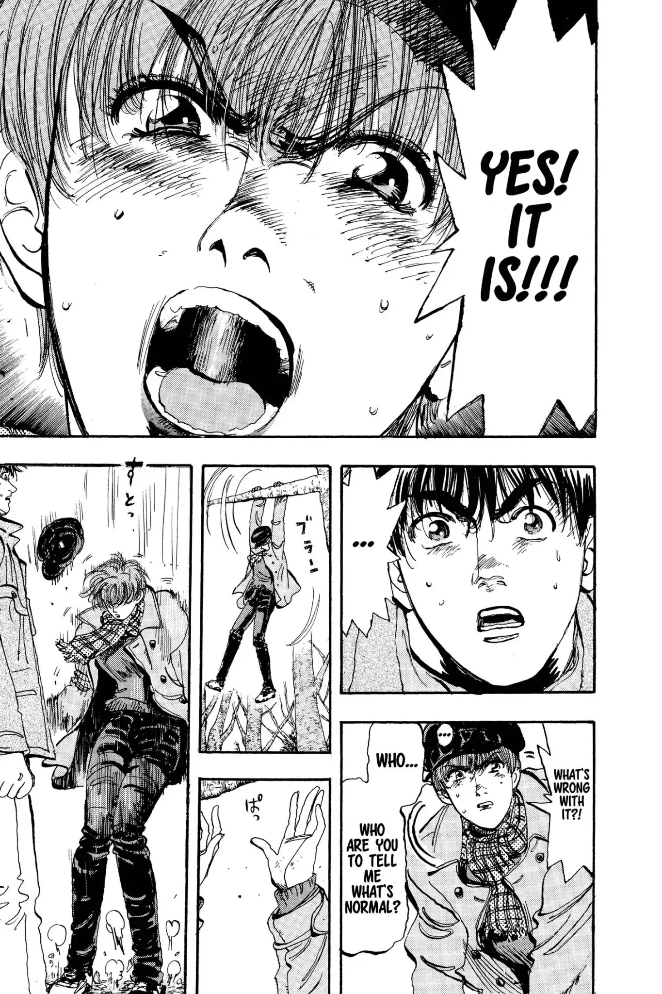 Megumi no Daigo Chapter 12.6 page 7 - Vol.12 Report #6: In the Forest