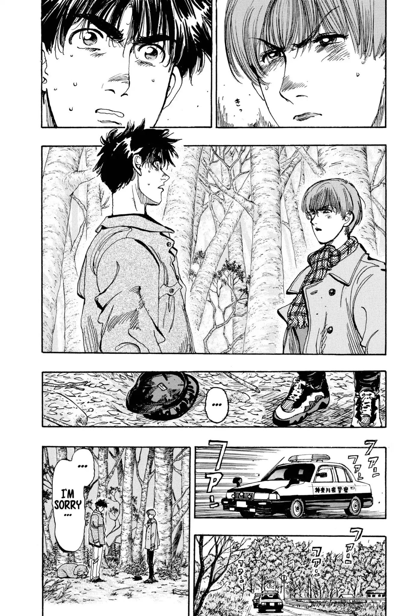 Megumi no Daigo Chapter 12.6 page 8 - Vol.12 Report #6: In the Forest