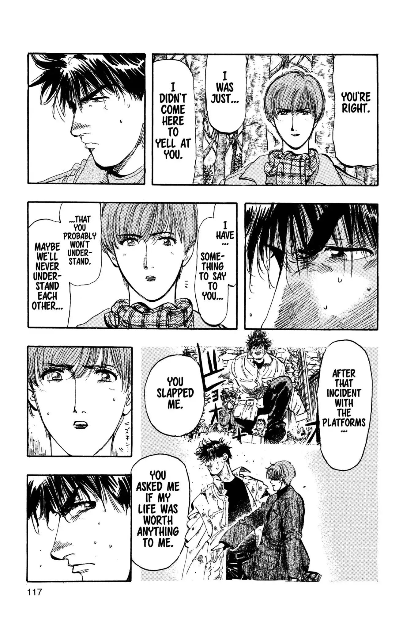 Megumi no Daigo Chapter 12.6 page 9 - Vol.12 Report #6: In the Forest
