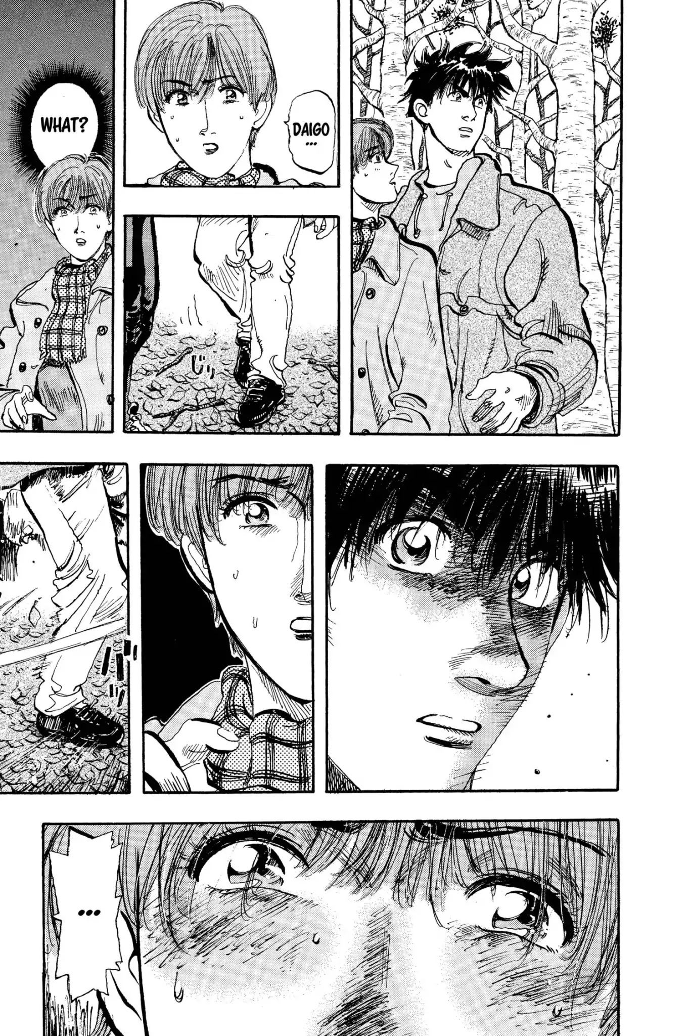 Megumi no Daigo Chapter 12.7 page 11 - Vol.12 Report #7: Carried on the Wind